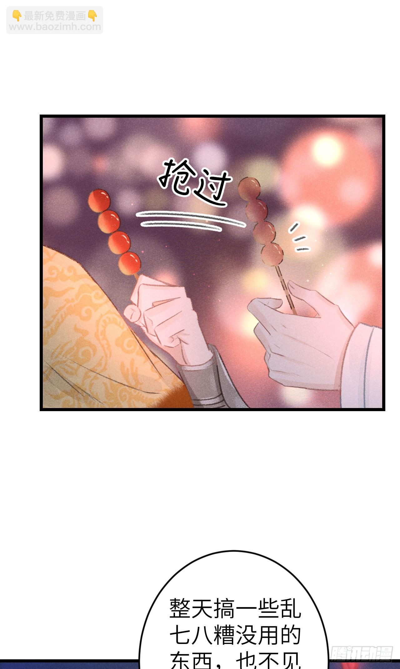 194&middot;润物细无声(1/2)-第200话