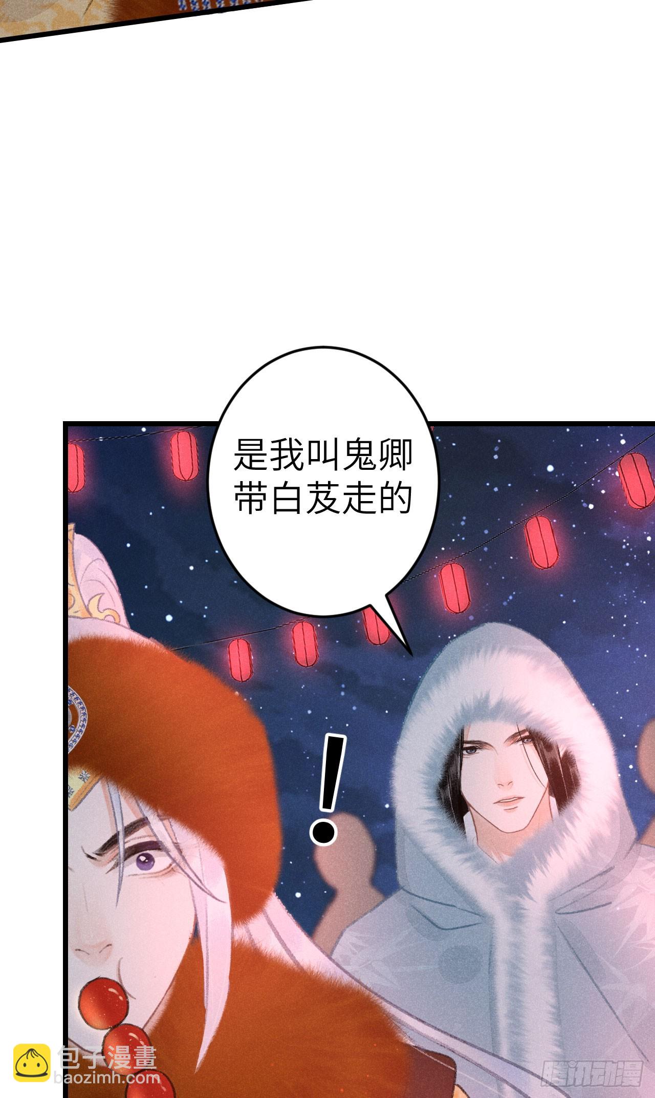 194&middot;润物细无声(1/2)-第200话