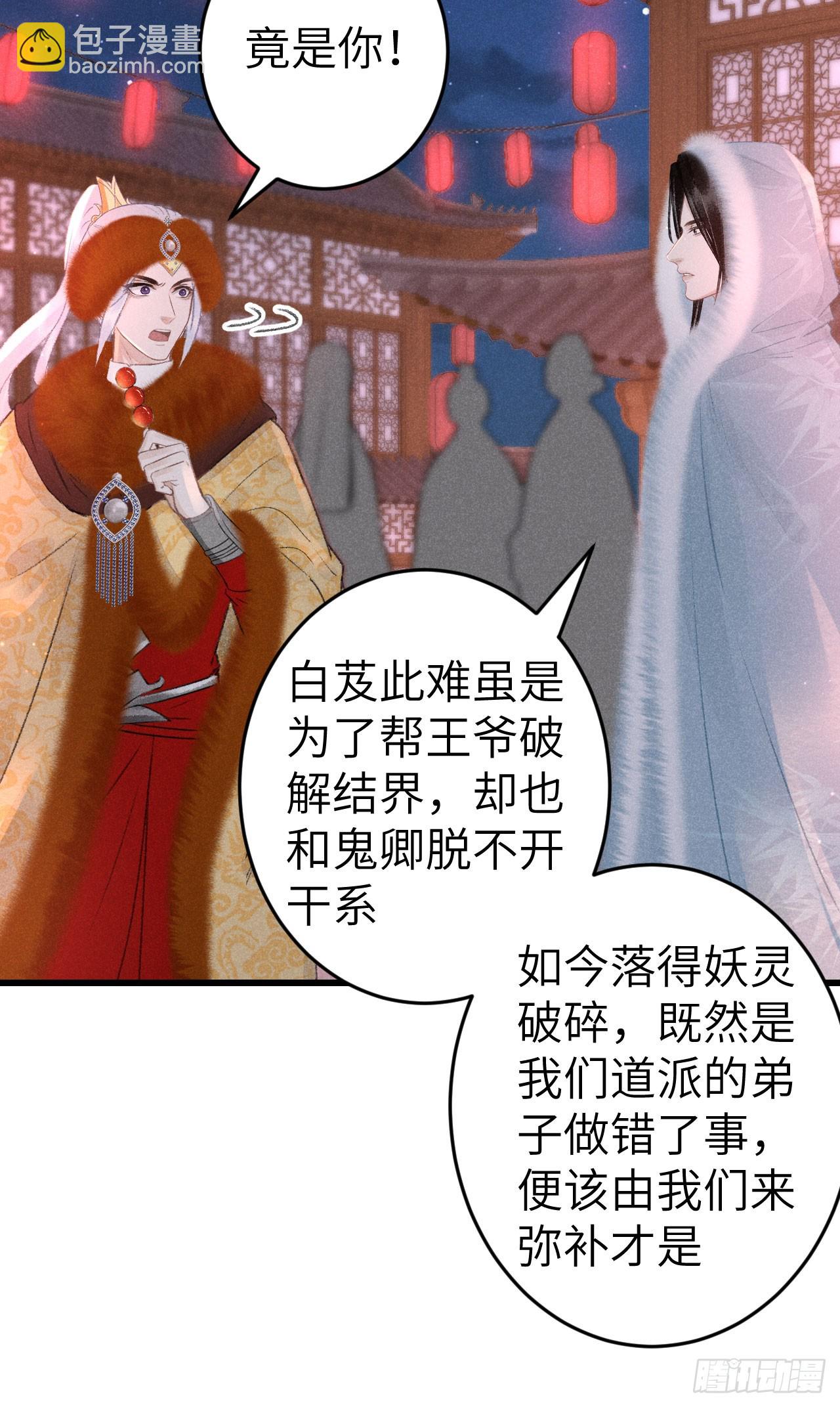 194&middot;润物细无声(1/2)-第200话