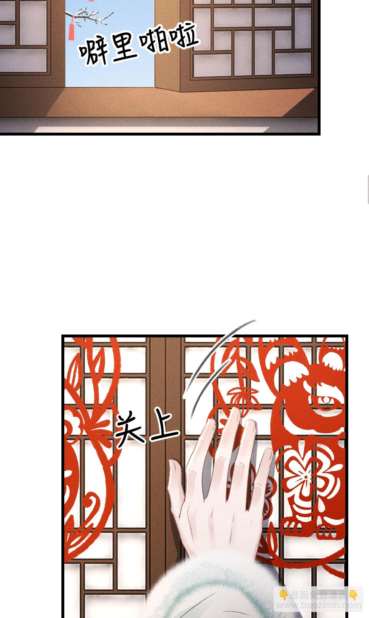 194&middot;润物细无声(1/2)-第200话