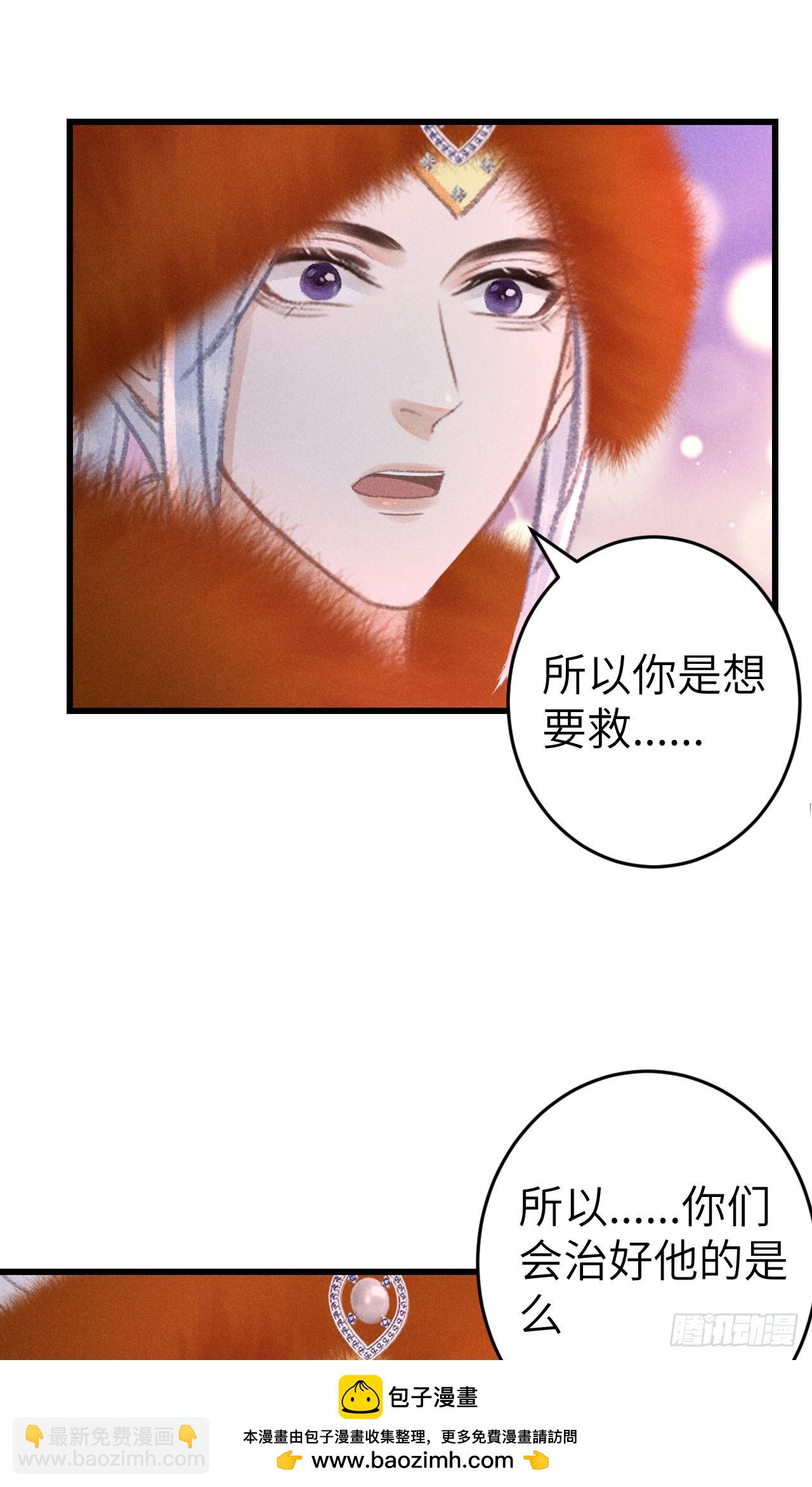 194&middot;润物细无声(1/2)-第200话