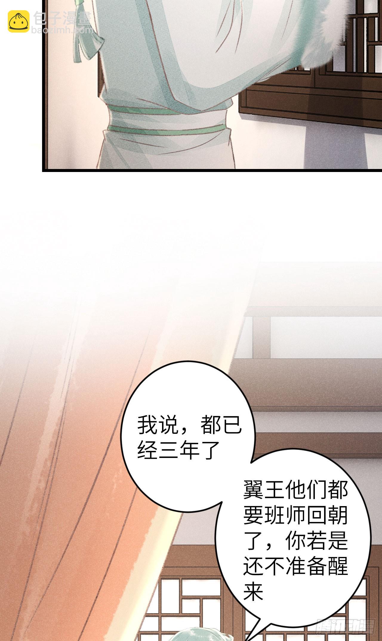 194&middot;润物细无声(1/2)-第200话