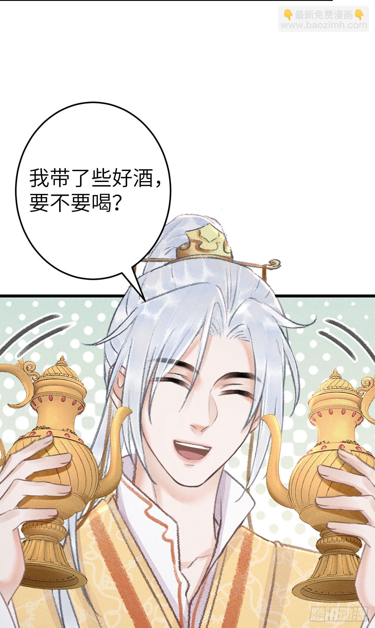 196&middot;第二世终章 抉择(1/2)-第202话