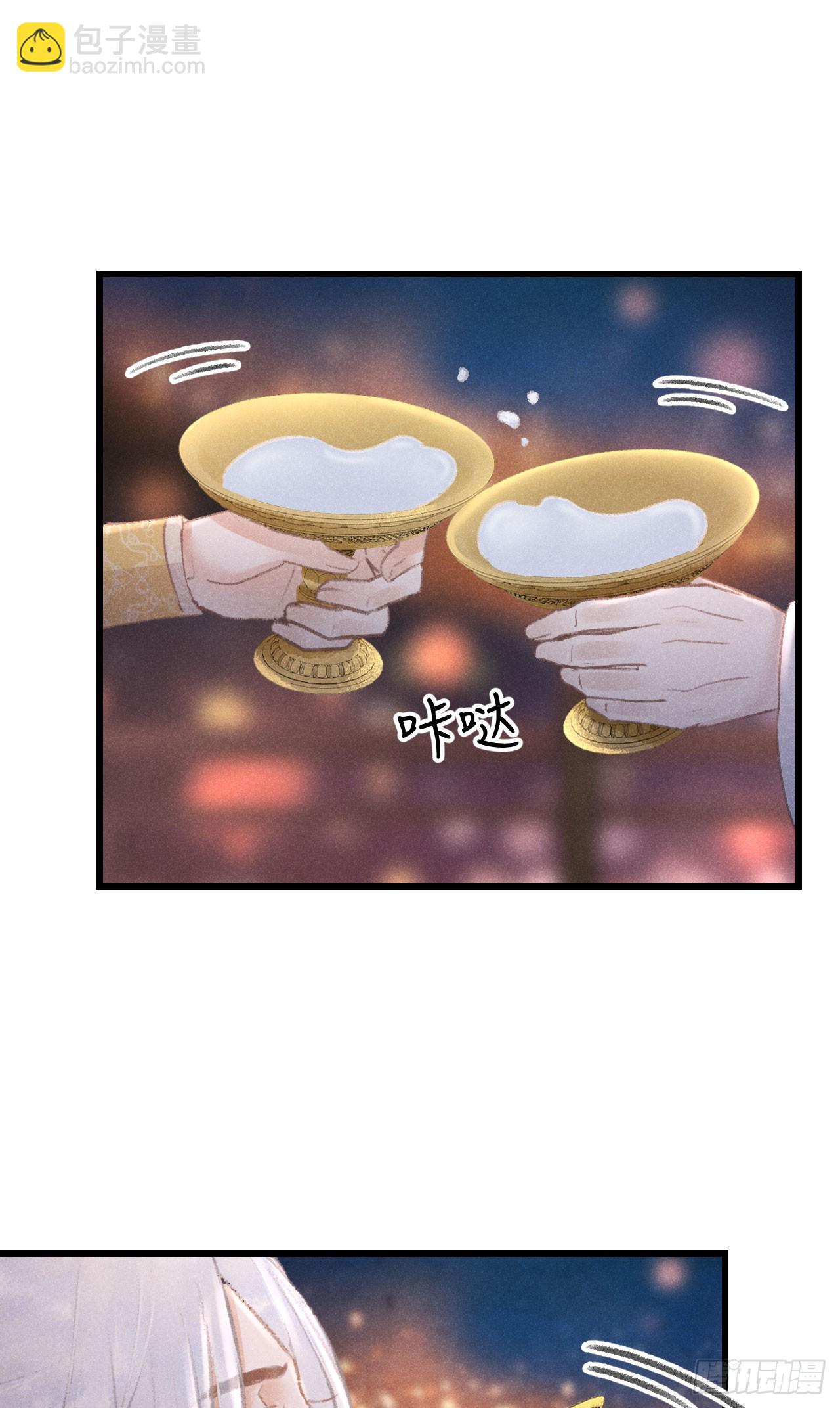 196&middot;第二世终章 抉择(1/2)-第202话