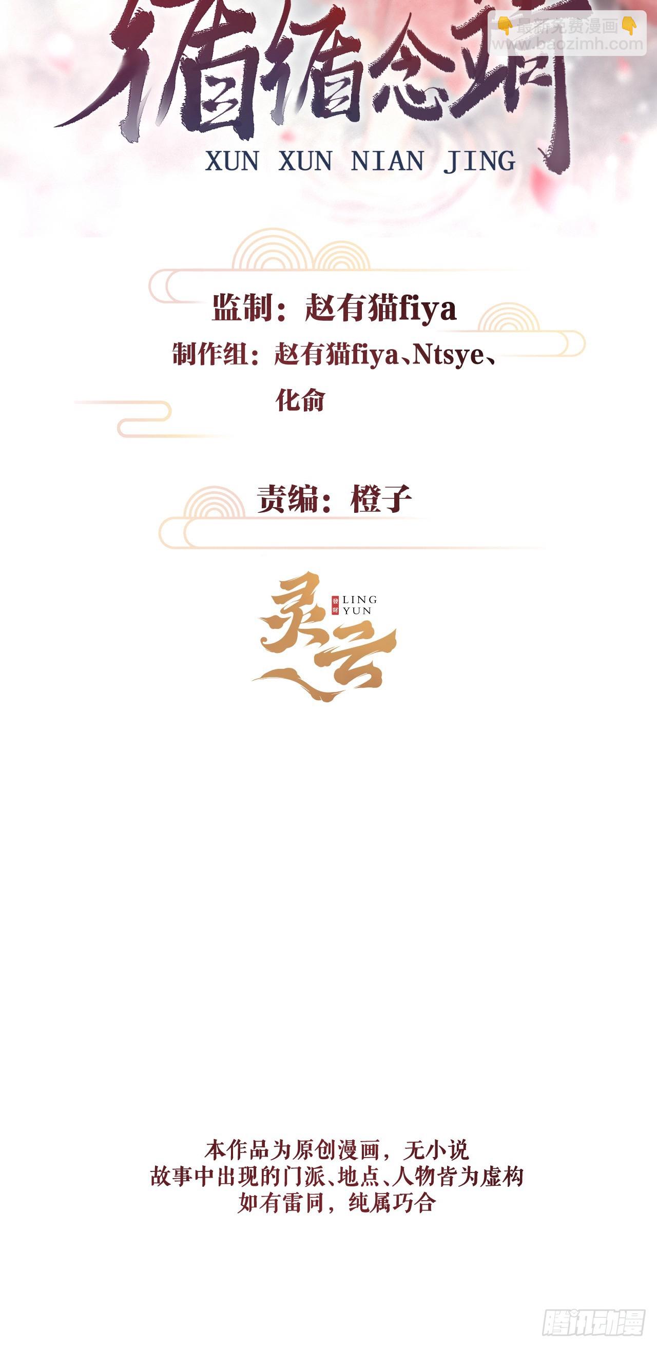 196&middot;第二世终章 抉择(1/2)-第202话