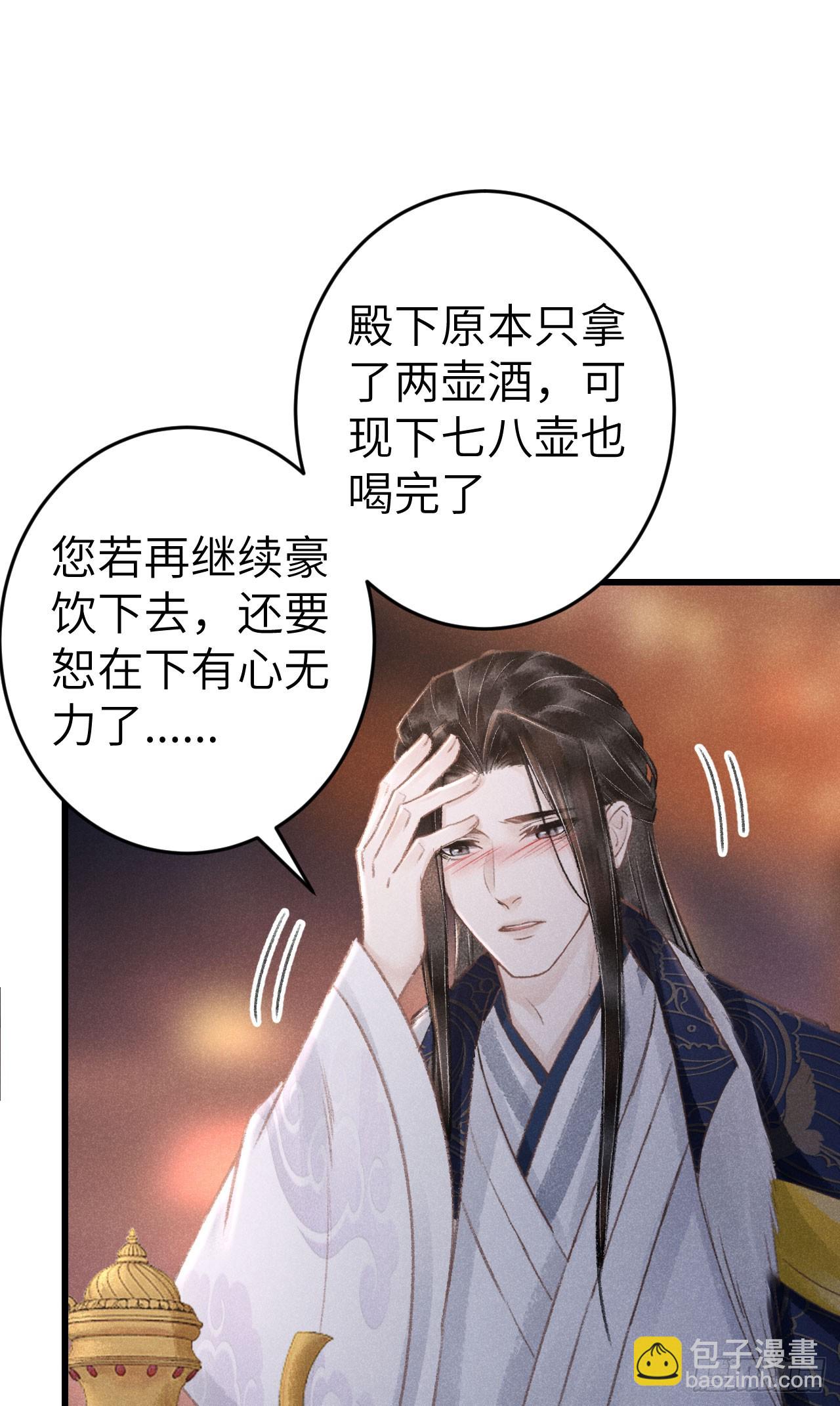 196&middot;第二世终章 抉择(1/2)-第202话