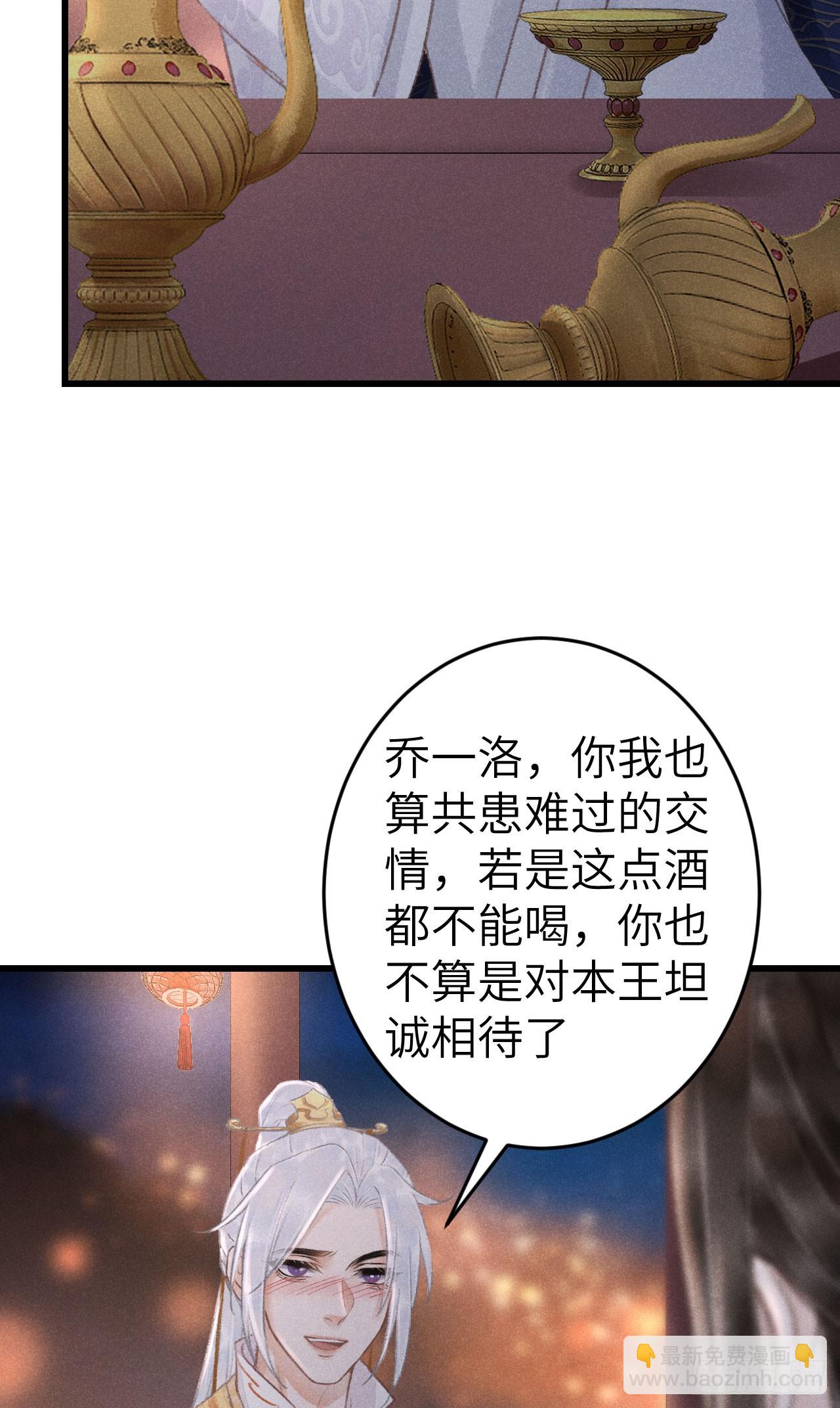 196&middot;第二世终章 抉择(1/2)-第202话