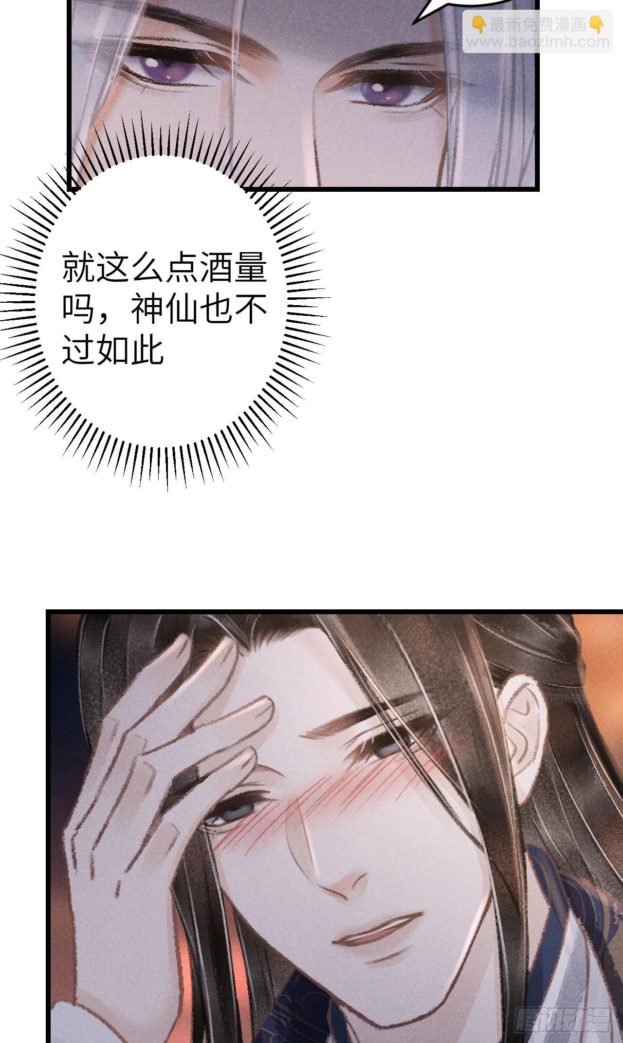 196&middot;第二世终章 抉择(1/2)-第202话