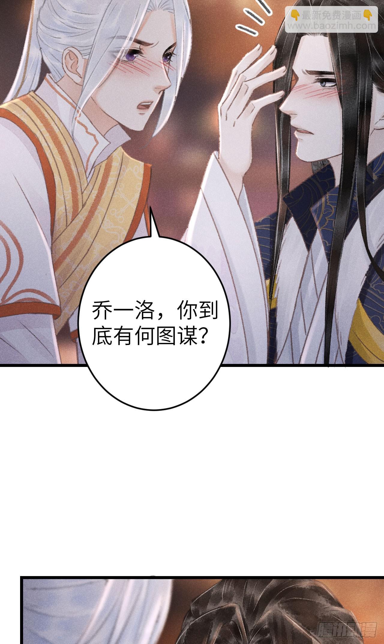 196&middot;第二世终章 抉择(1/2)-第202话