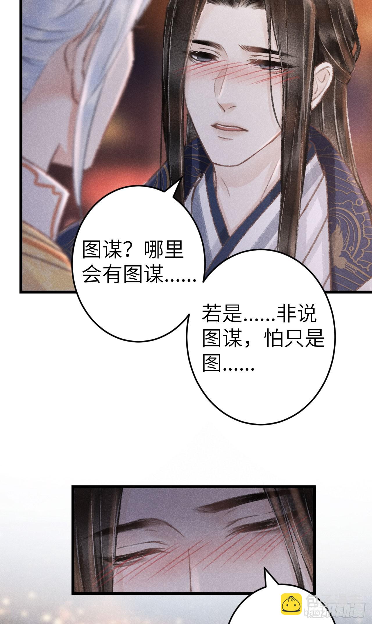 196&middot;第二世终章 抉择(1/2)-第202话