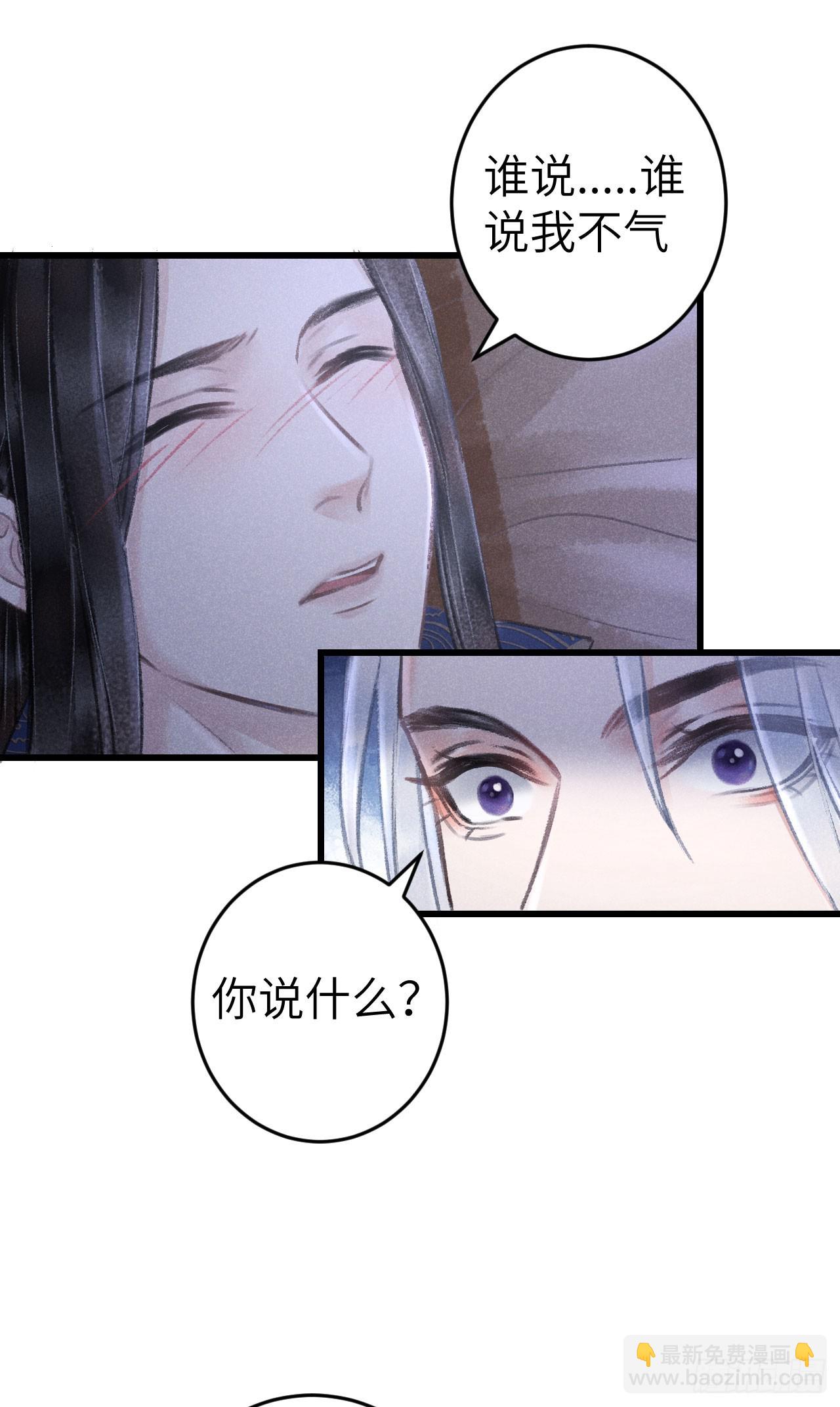 196&middot;第二世终章 抉择(1/2)-第202话