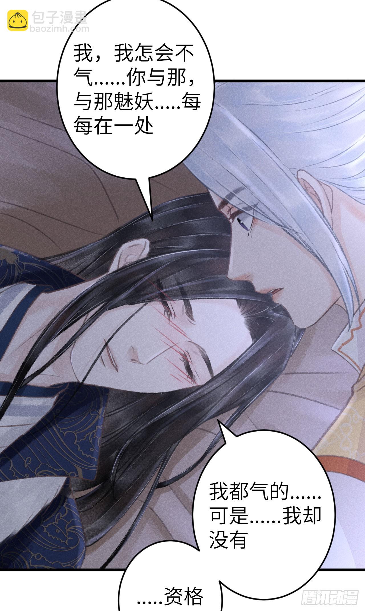 196&middot;第二世终章 抉择(1/2)-第202话