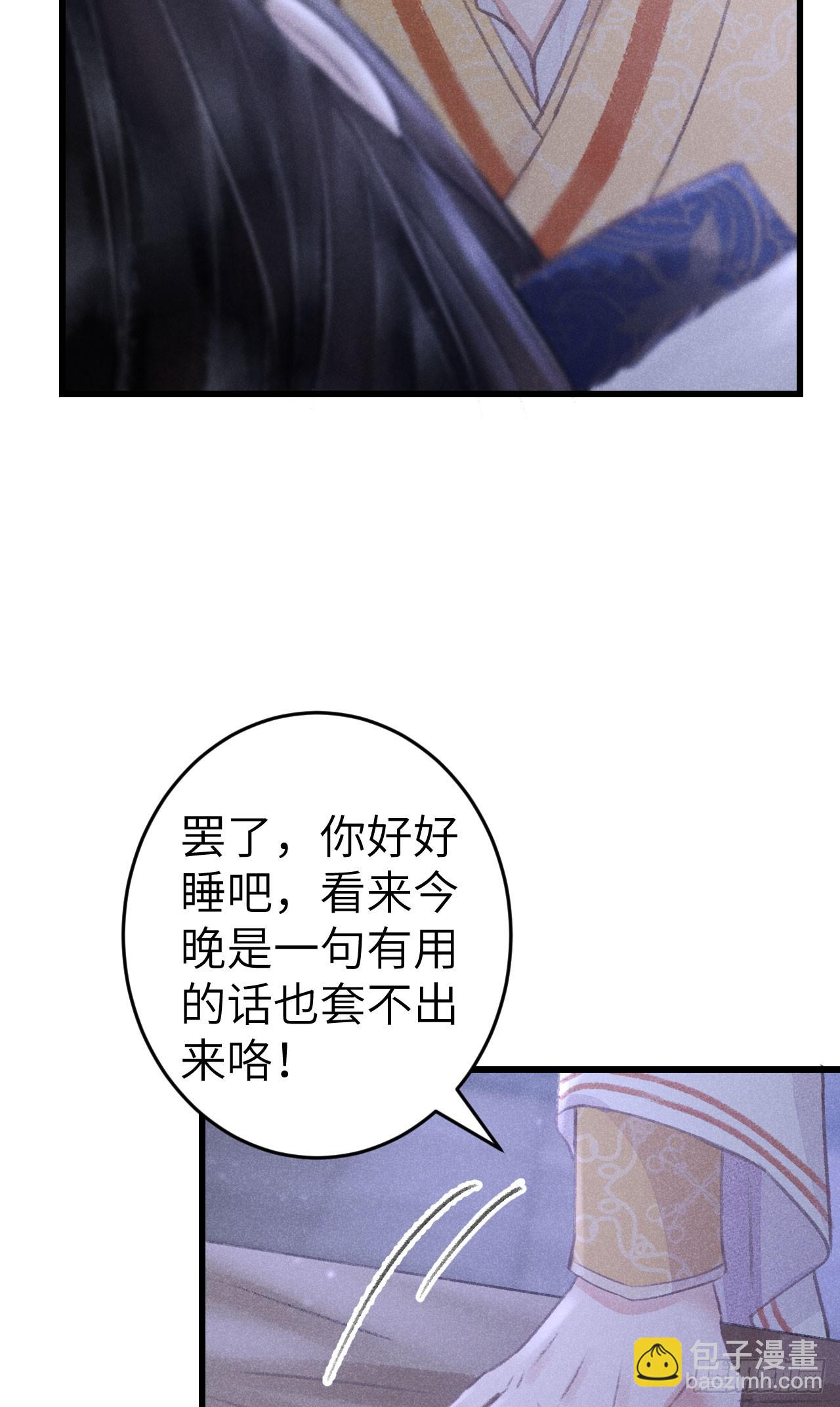 196&middot;第二世终章 抉择(1/2)-第202话
