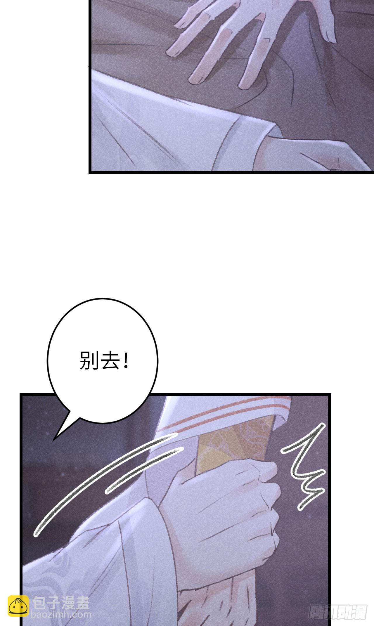 196&middot;第二世终章 抉择(1/2)-第202话