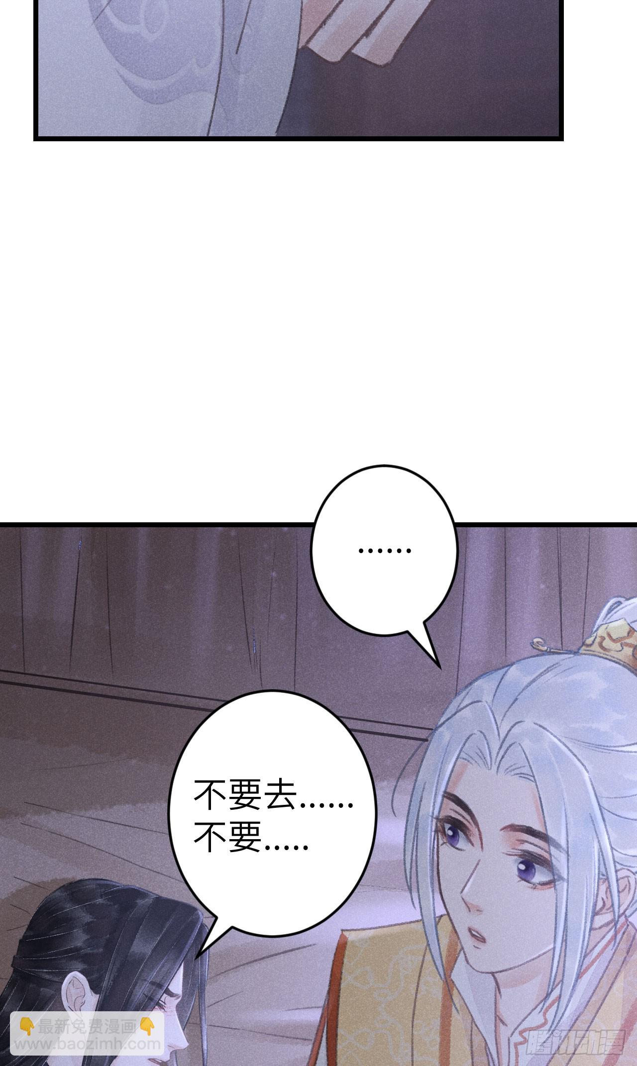 196&middot;第二世终章 抉择(1/2)-第202话
