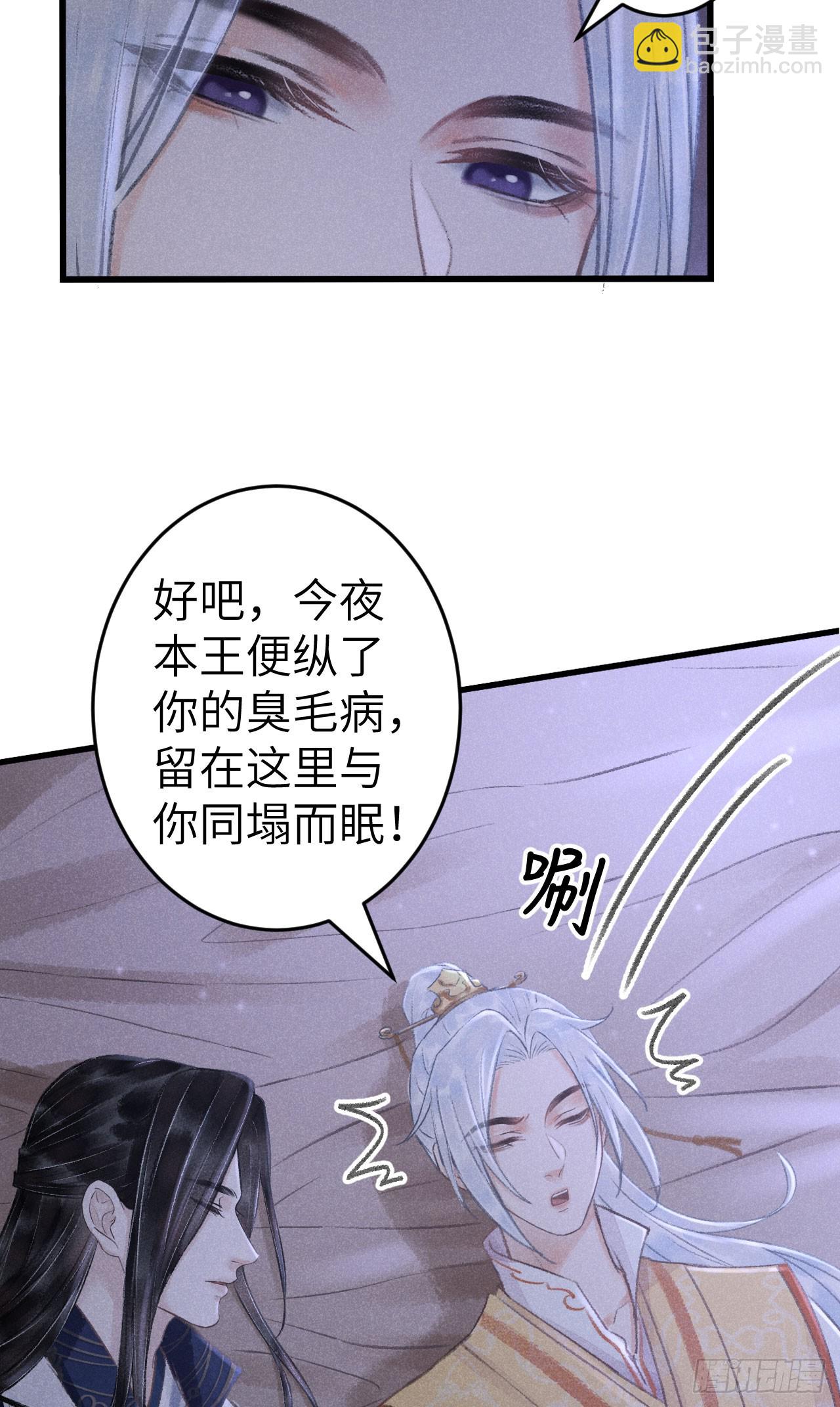 196&middot;第二世终章 抉择(1/2)-第202话