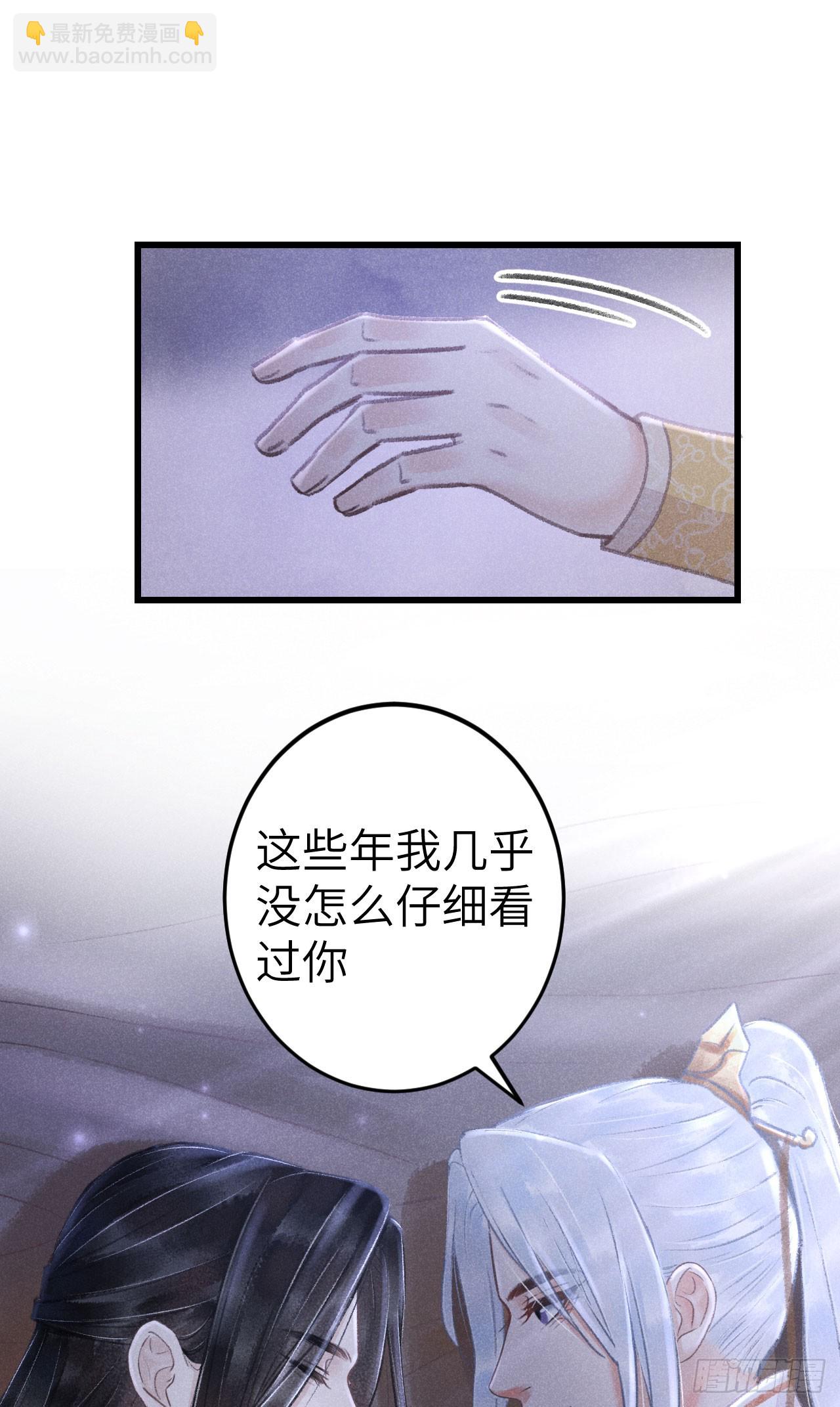 196&middot;第二世终章 抉择(1/2)-第202话
