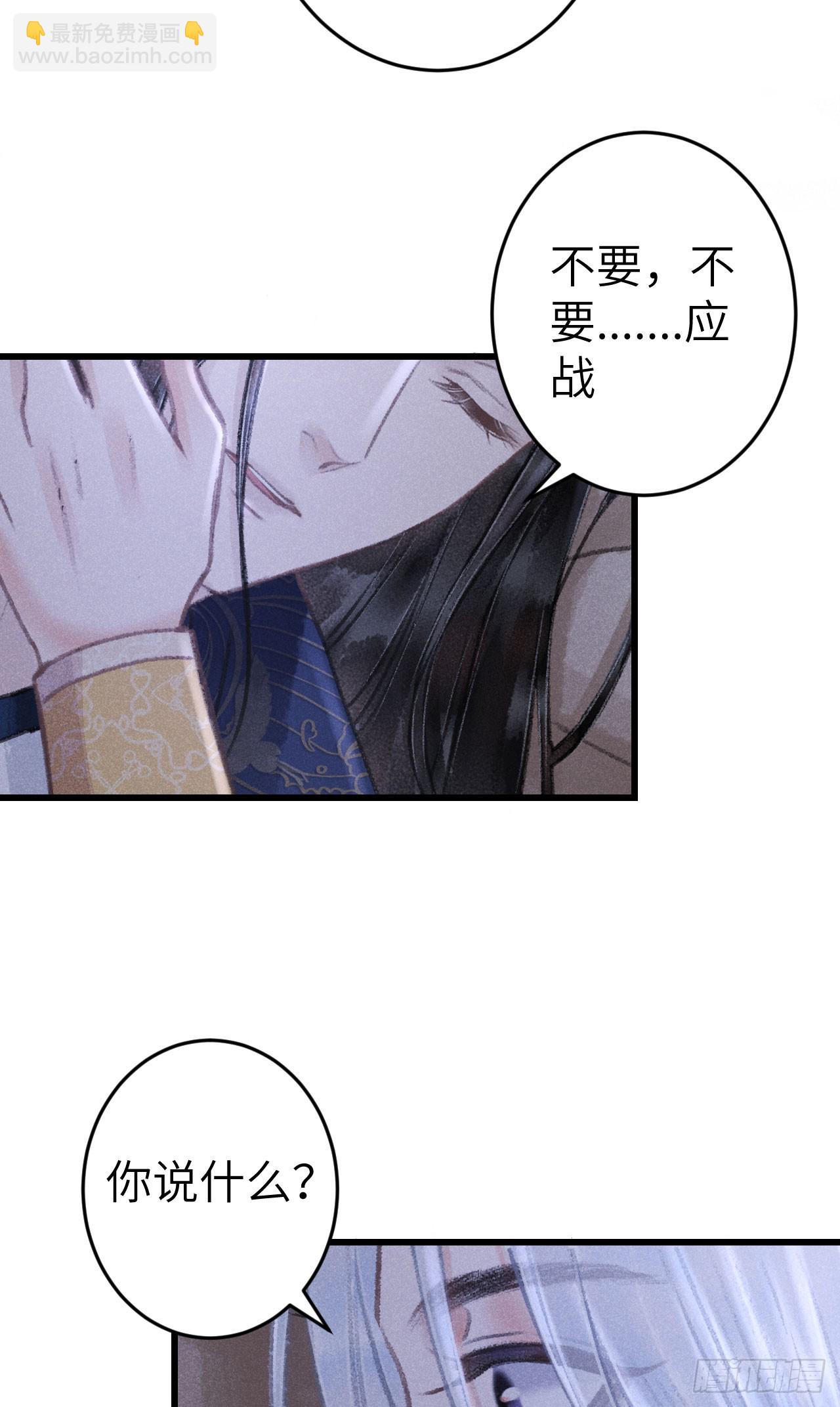 196&middot;第二世终章 抉择(1/2)-第202话
