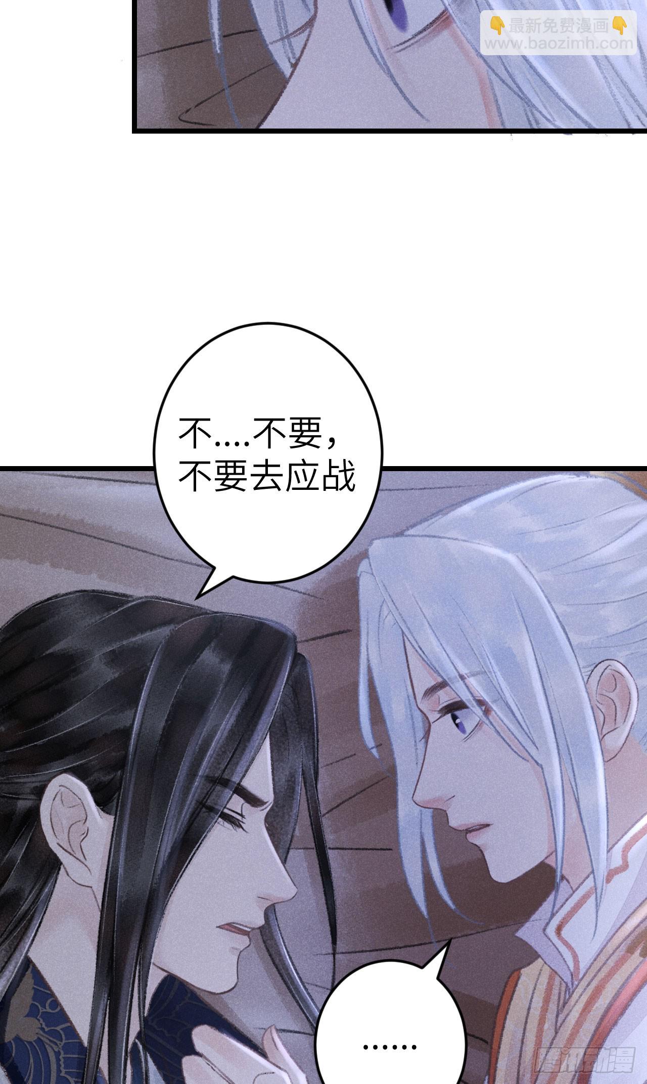 196&middot;第二世终章 抉择(1/2)-第202话