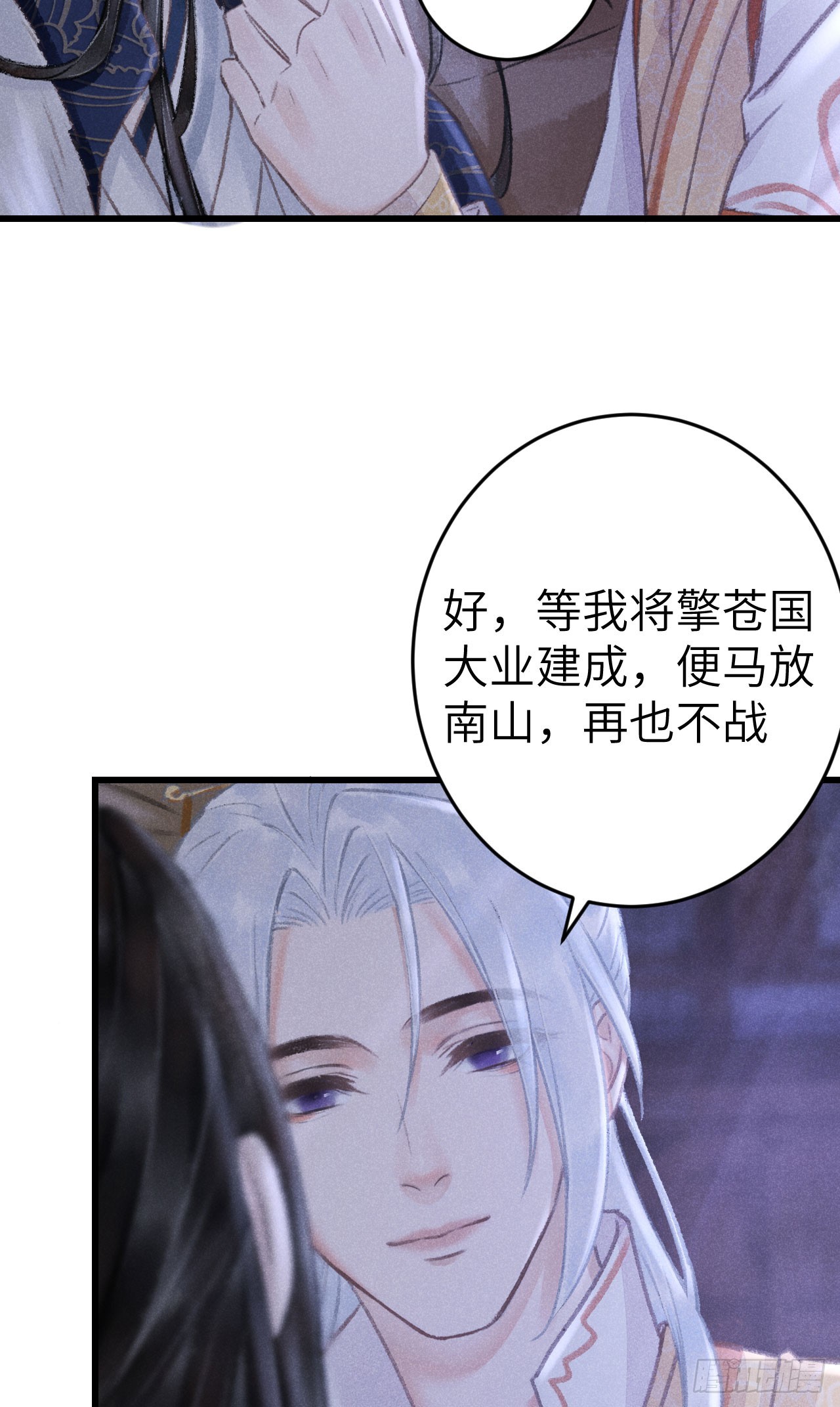 196&middot;第二世终章 抉择(1/2)-第202话