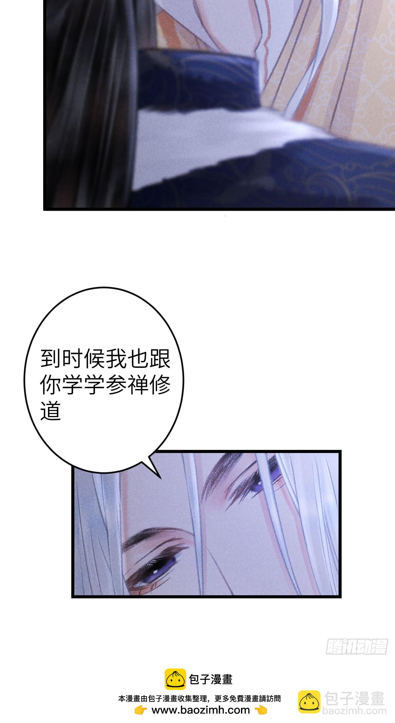 196&middot;第二世终章 抉择(1/2)-第202话