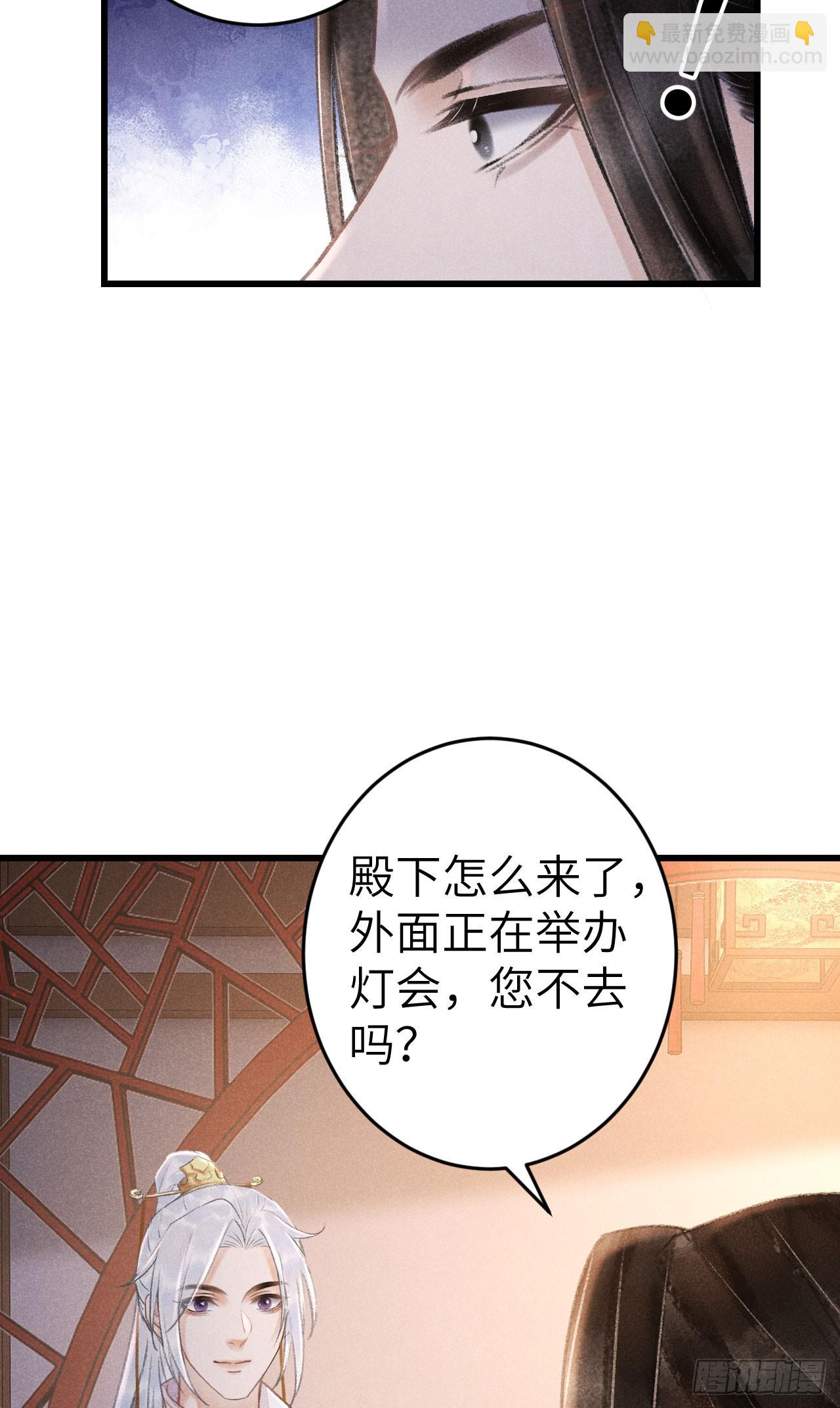 196&middot;第二世终章 抉择(1/2)-第202话