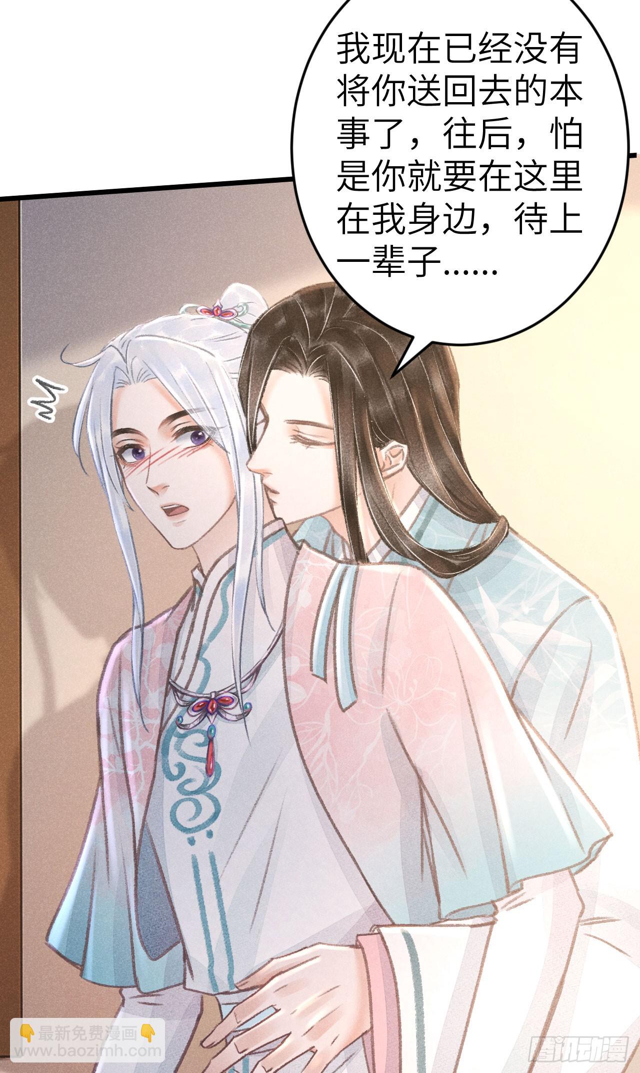 198&middot;某人吃醋了(1/2)-第204话