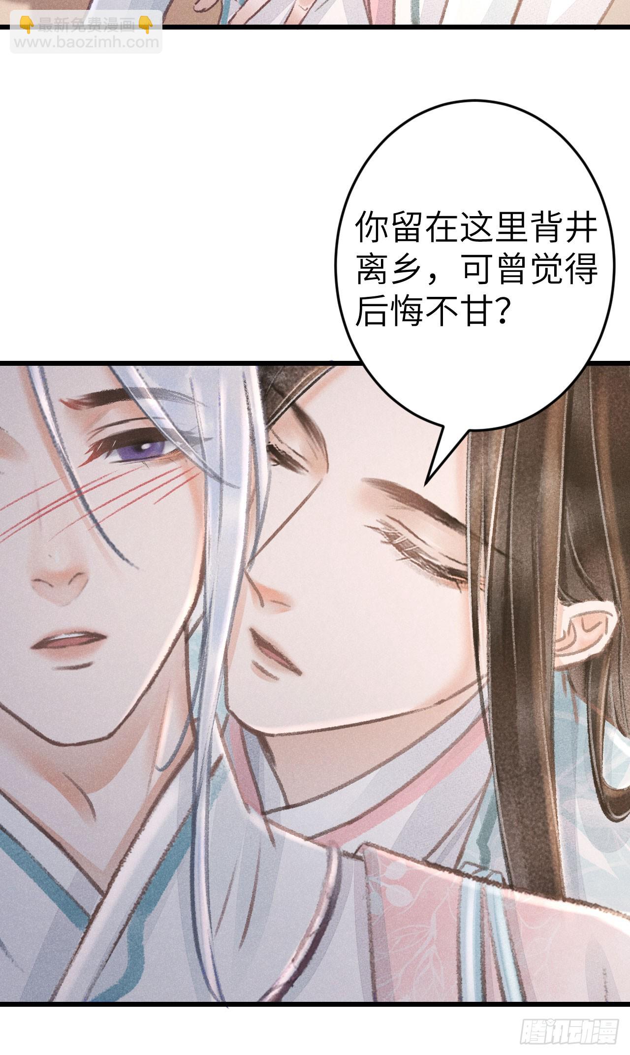 198&middot;某人吃醋了(1/2)-第204话