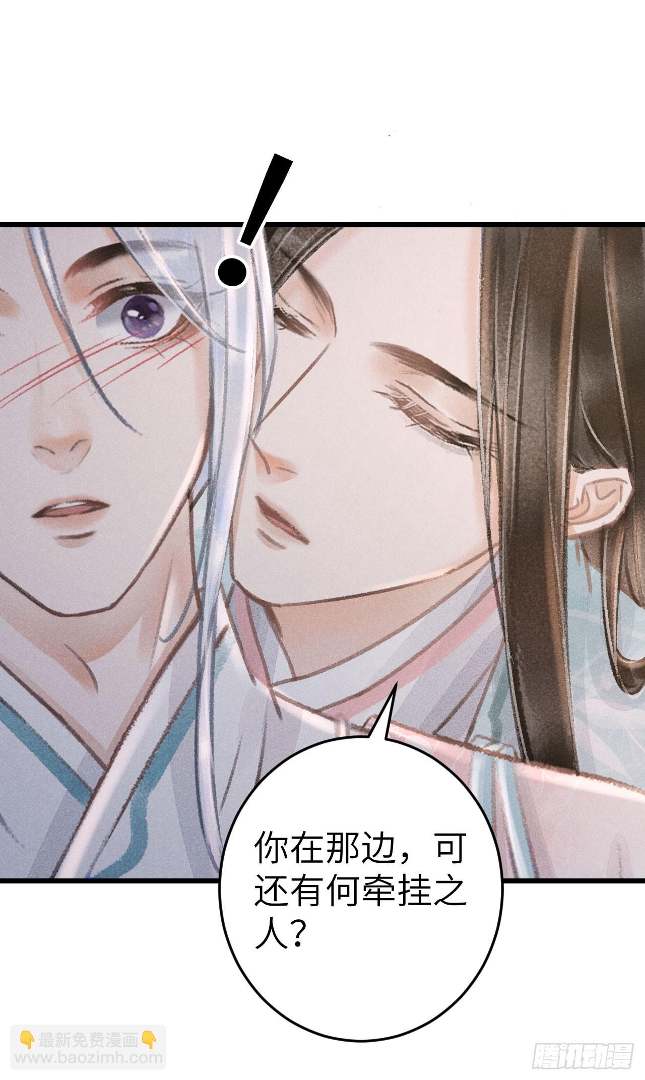 198&middot;某人吃醋了(1/2)-第204话