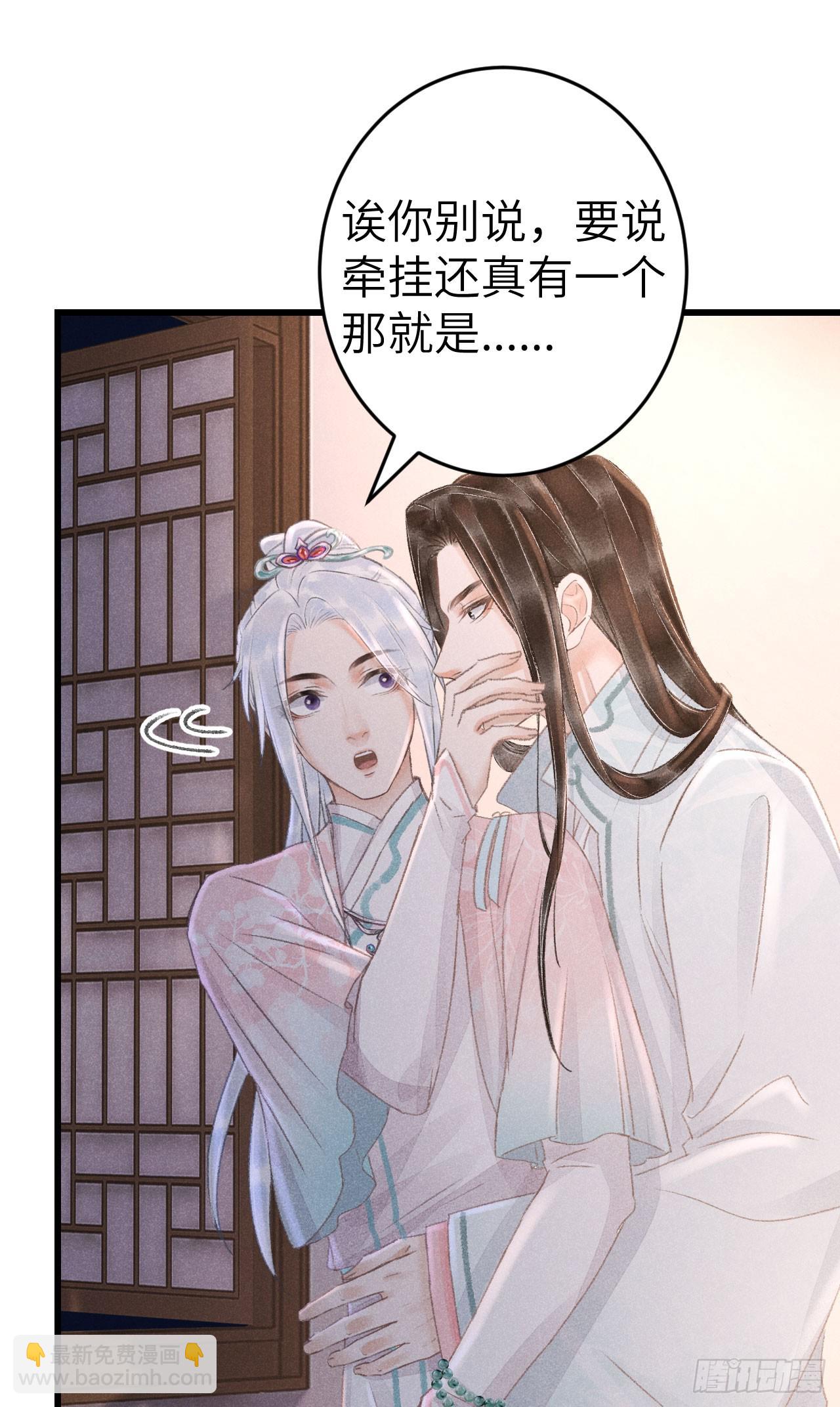 198&middot;某人吃醋了(1/2)-第204话