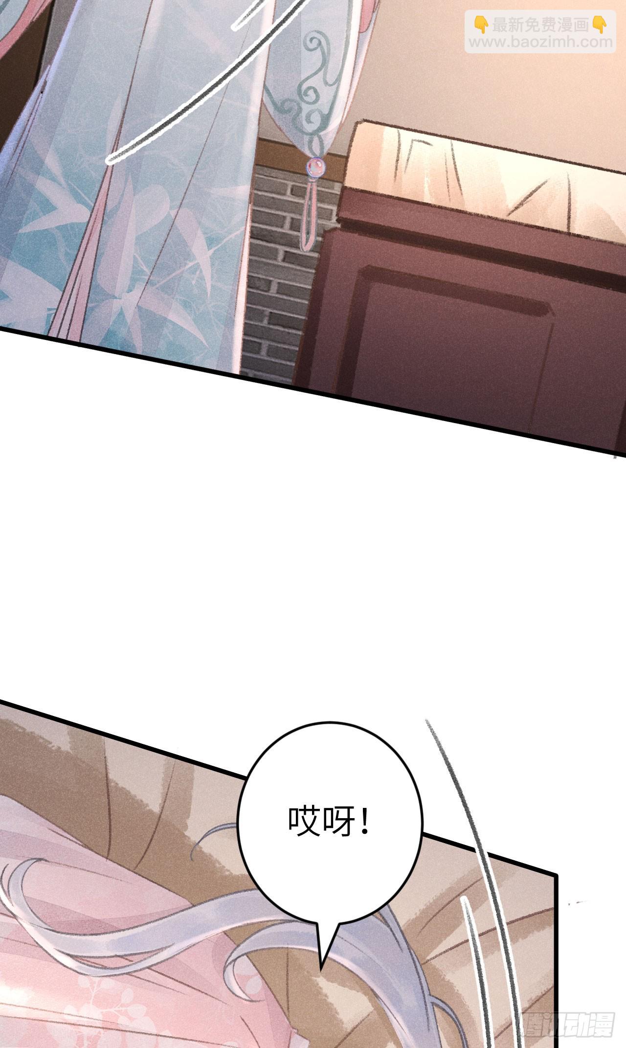 198&middot;某人吃醋了(1/2)-第204话