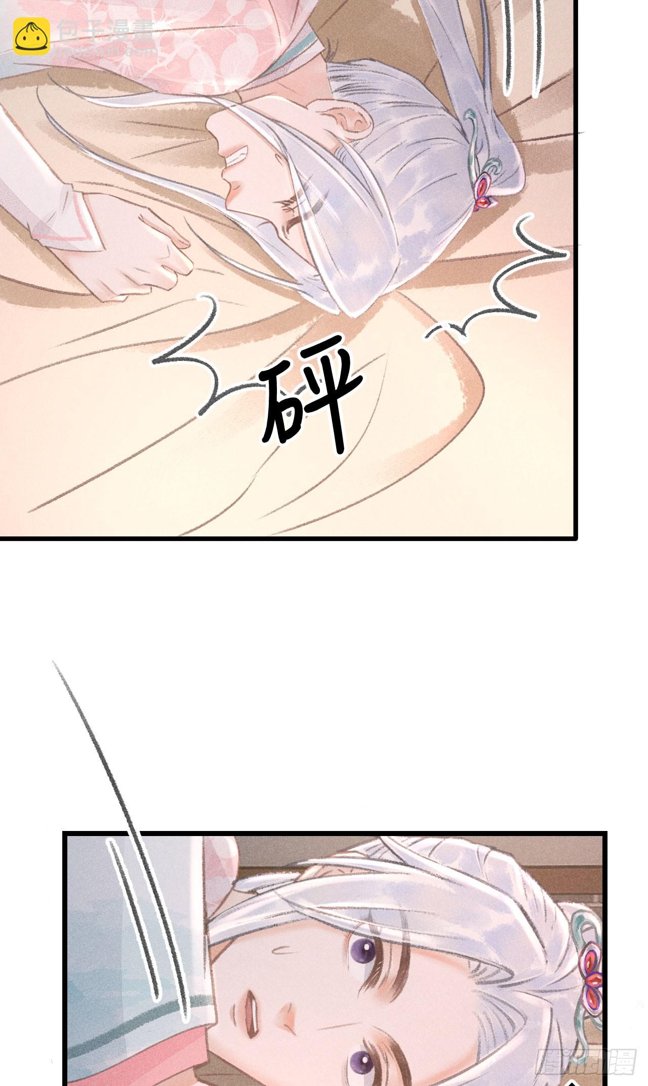 198&middot;某人吃醋了(1/2)-第204话