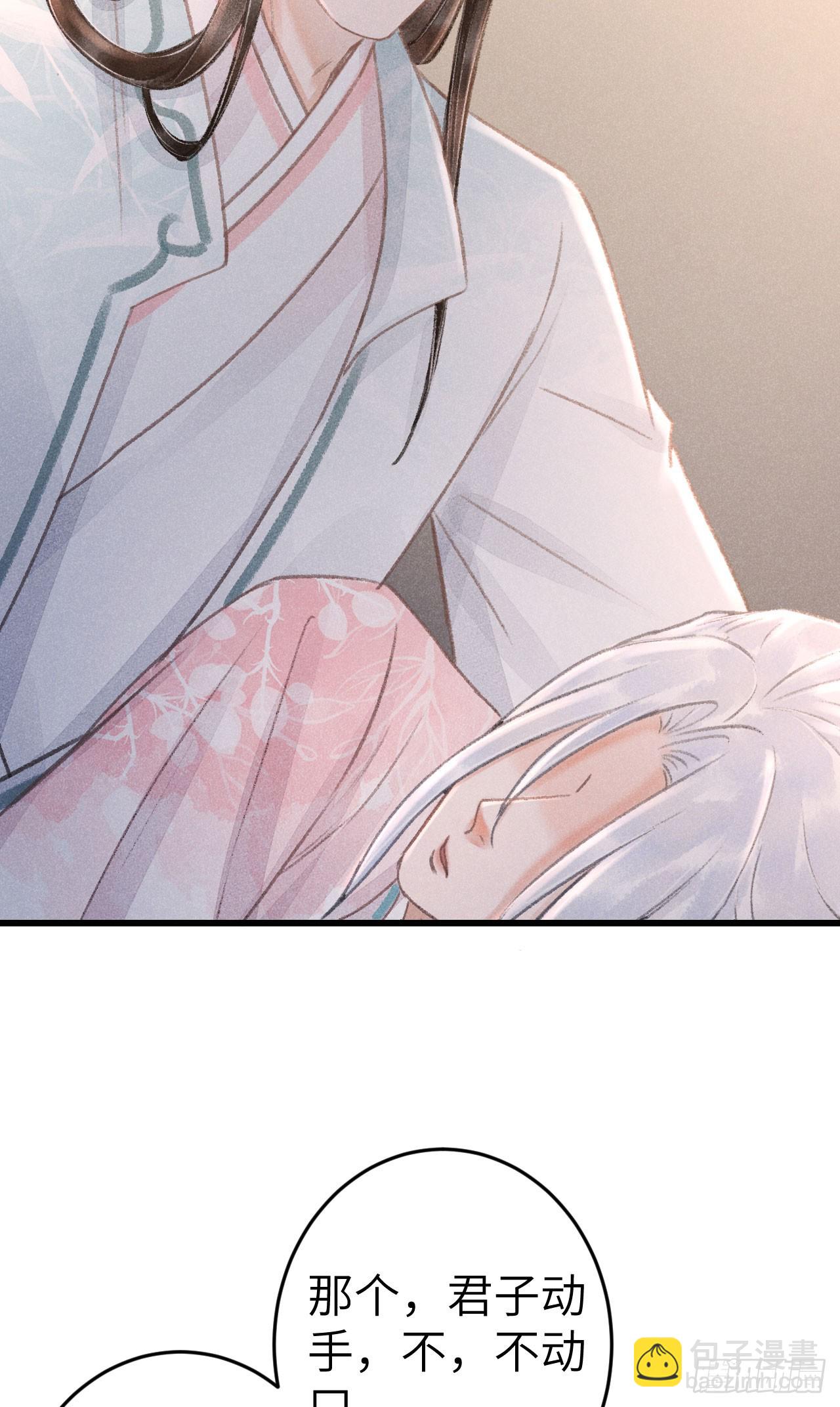 198&middot;某人吃醋了(1/2)-第204话