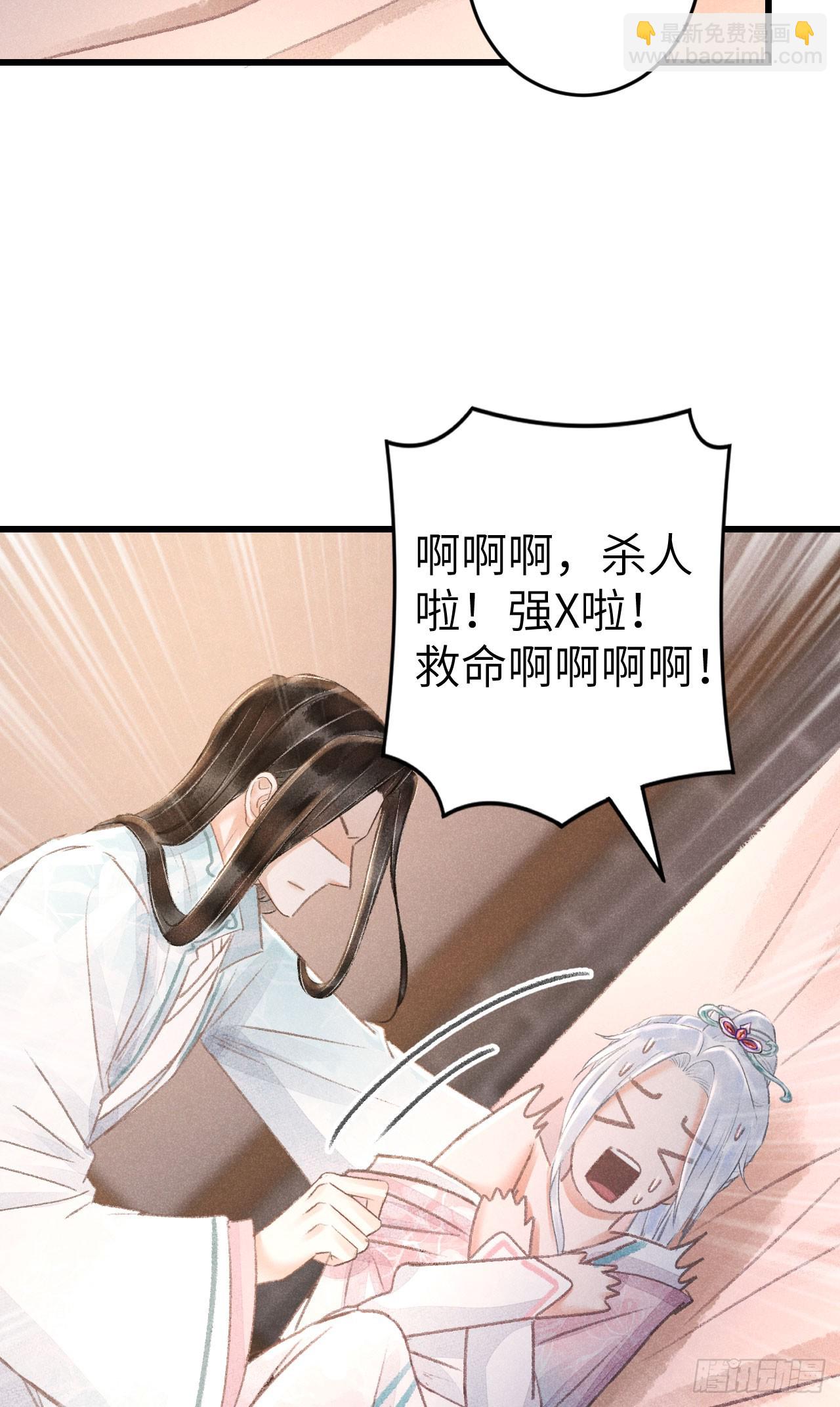 198&middot;某人吃醋了(1/2)-第204话