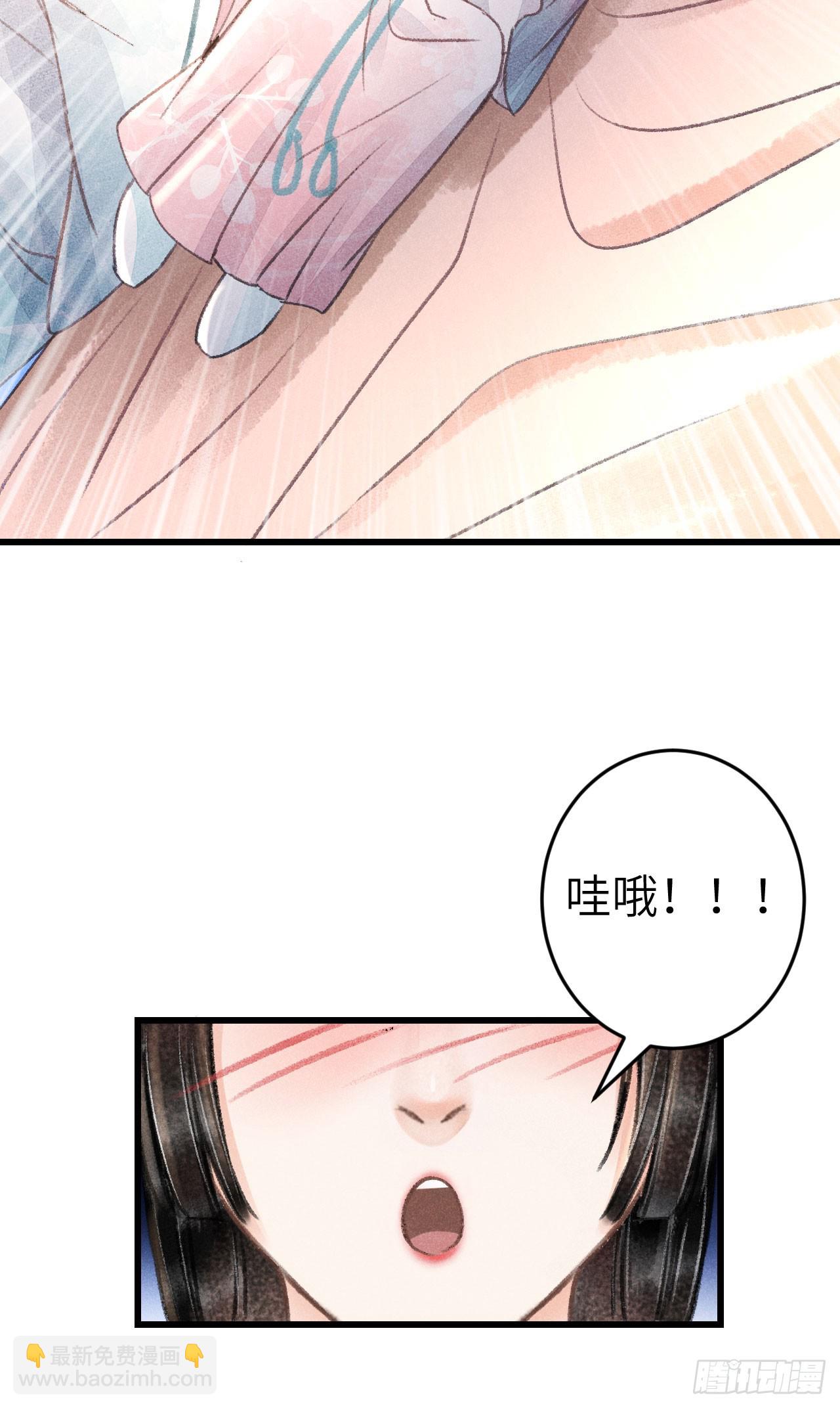 198&middot;某人吃醋了(1/2)-第204话