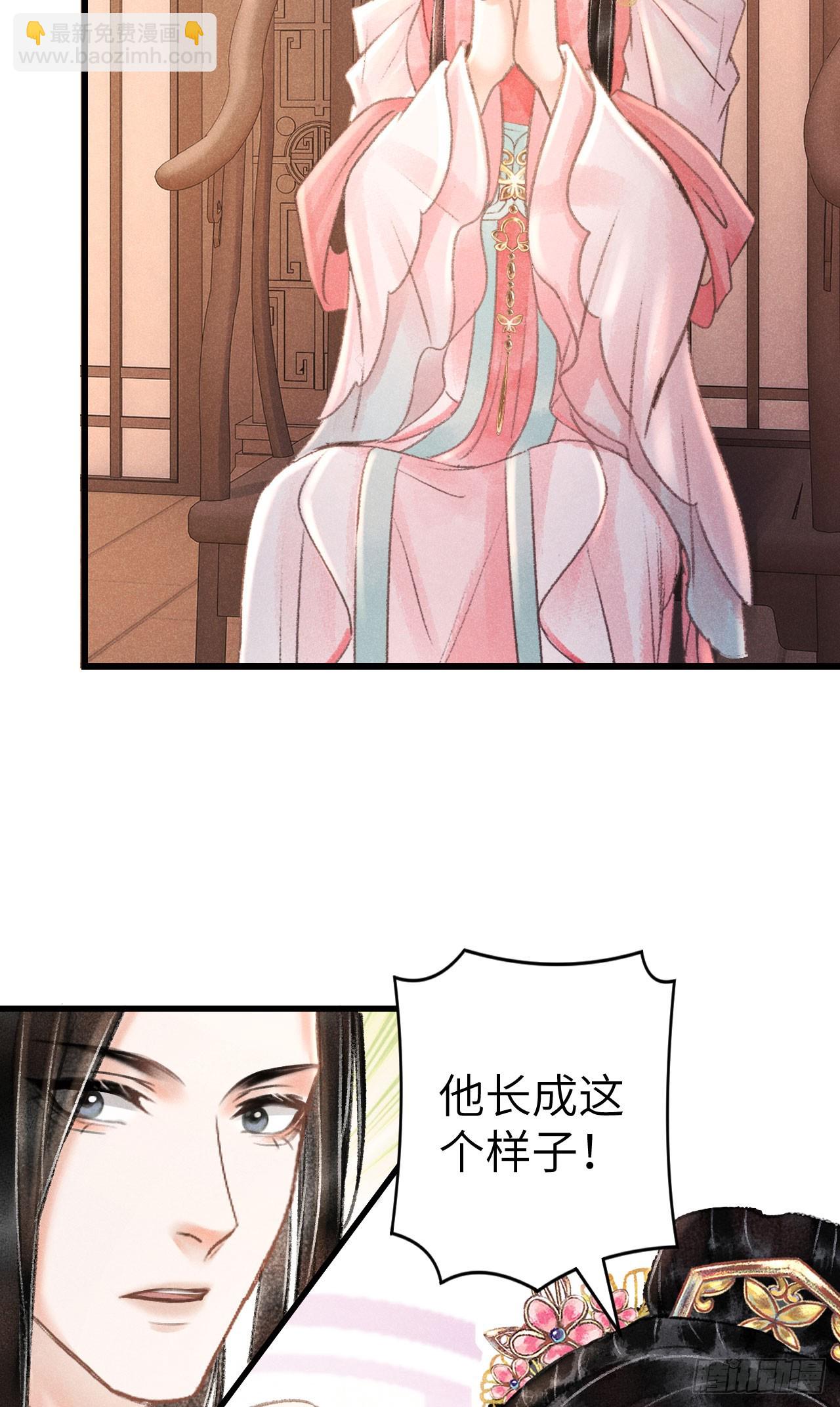 198&middot;某人吃醋了(1/2)-第204话