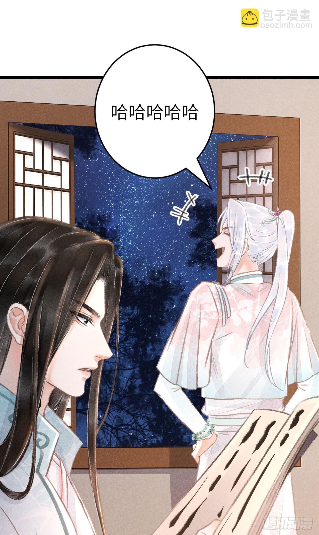 198&middot;某人吃醋了(1/2)-第204话