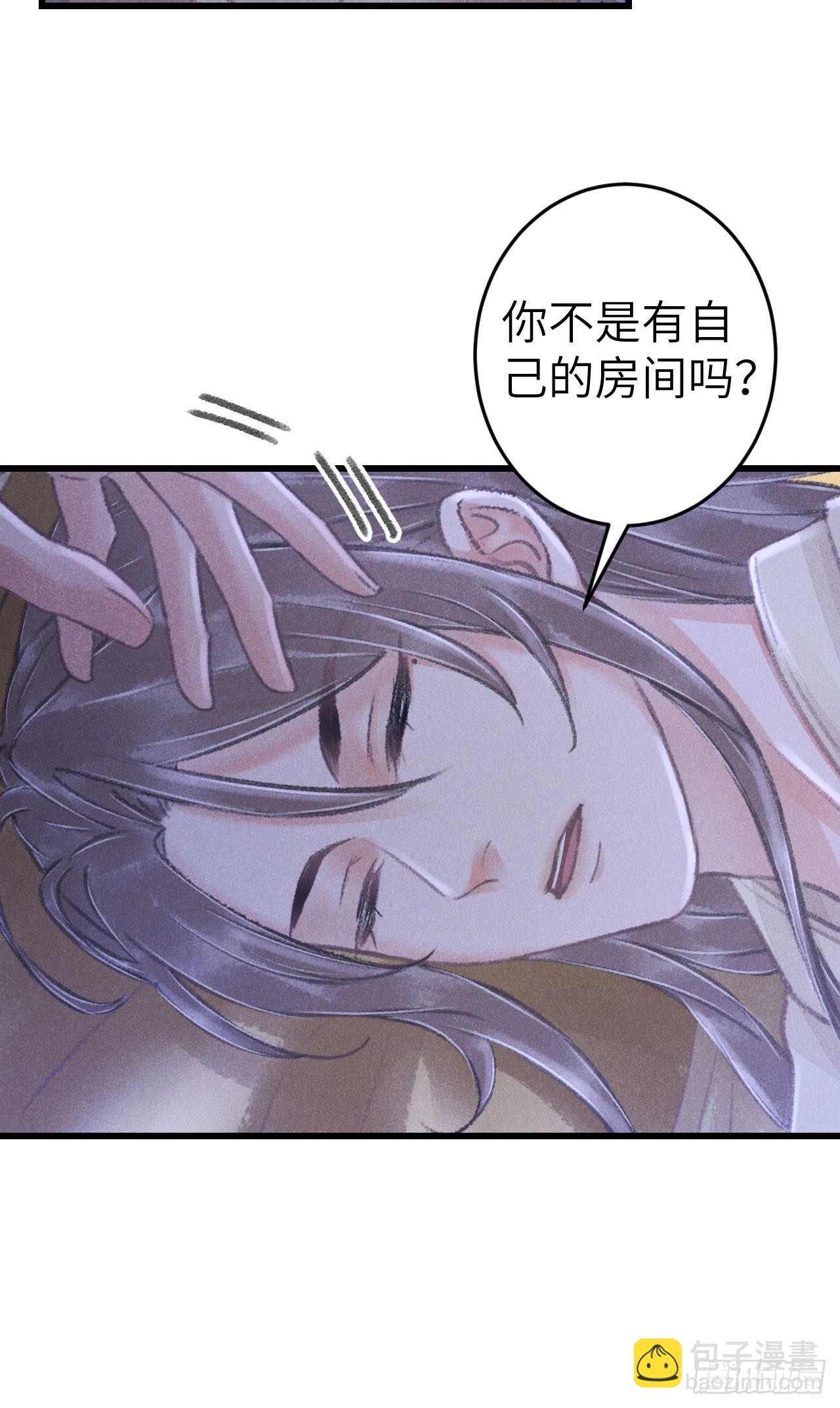 200&middot;春宵一梦(1/2)-第206话