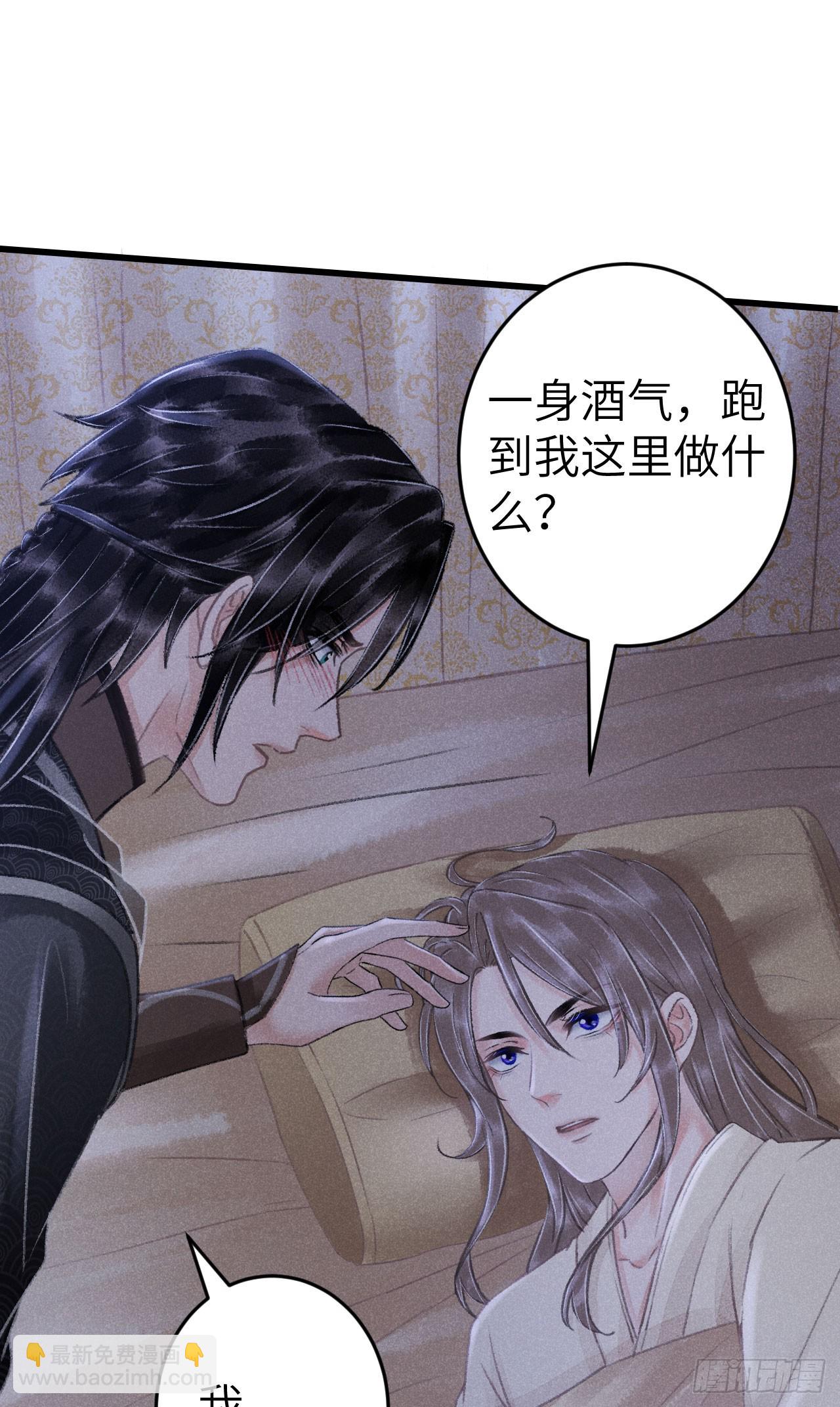 200&middot;春宵一梦(1/2)-第206话