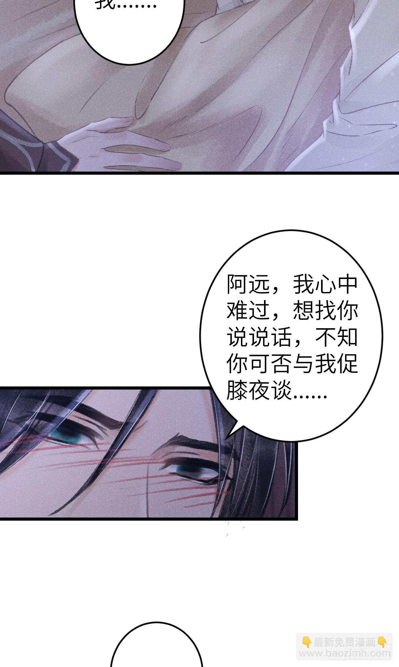 200&middot;春宵一梦(1/2)-第206话