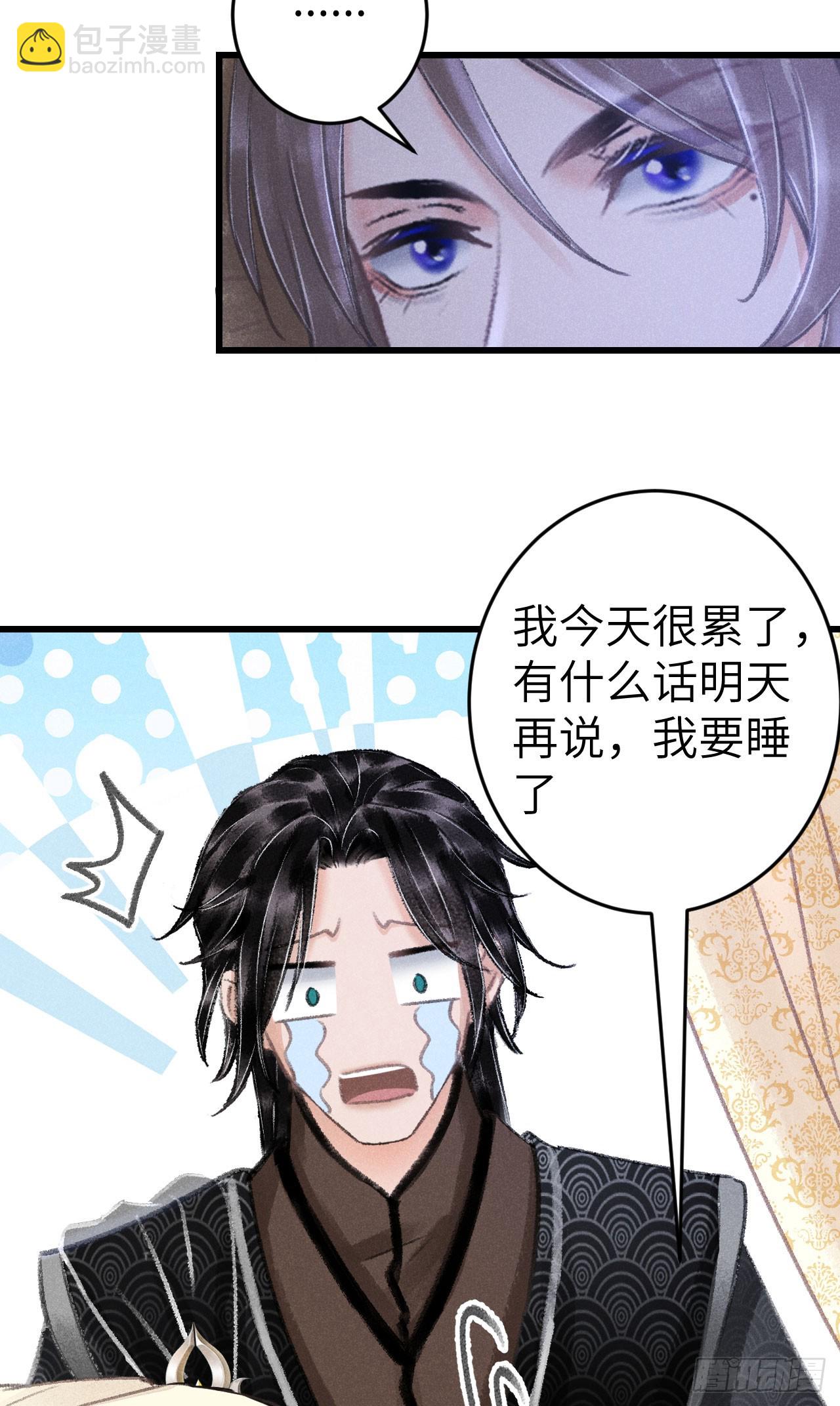 200&middot;春宵一梦(1/2)-第206话