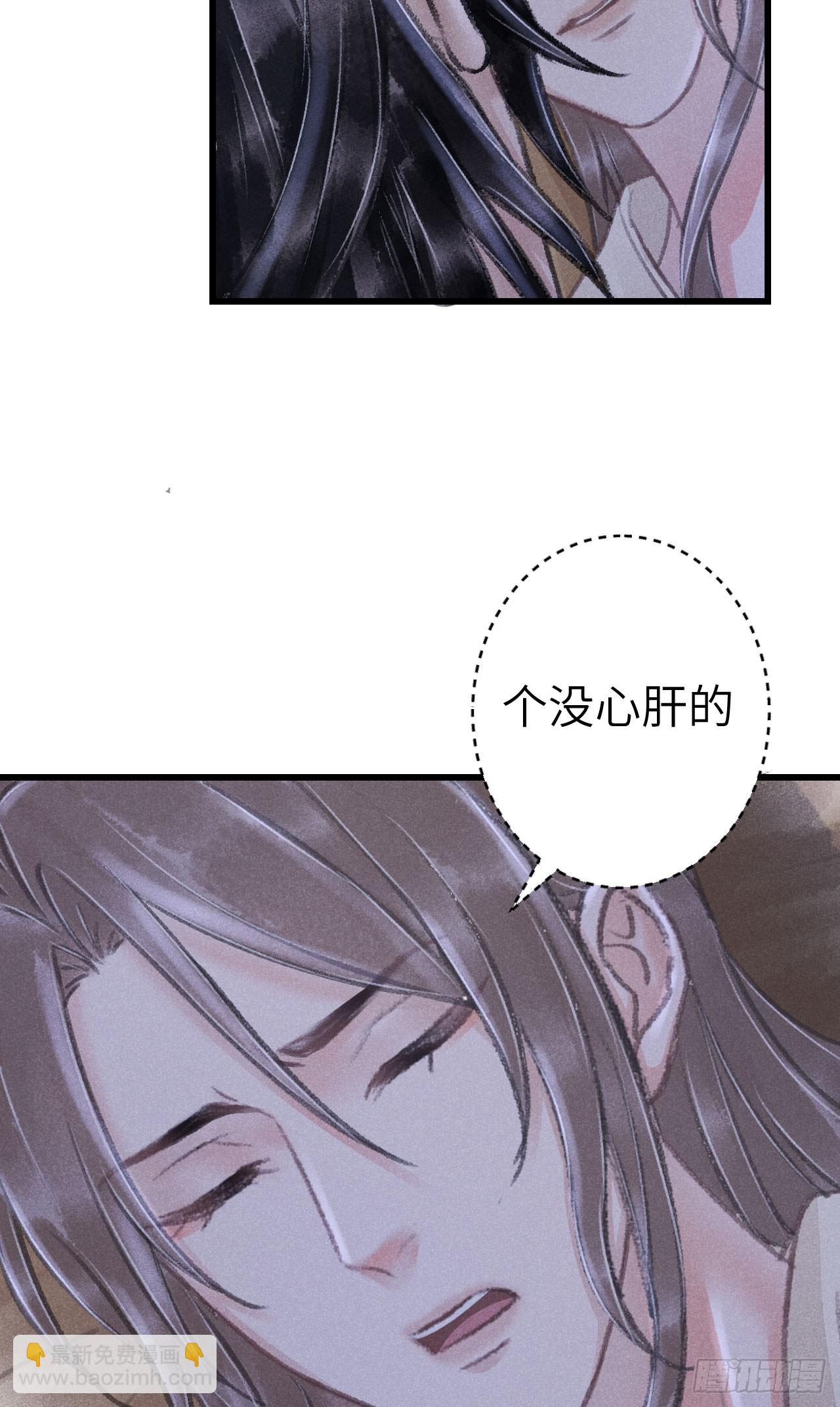 200&middot;春宵一梦(1/2)-第206话