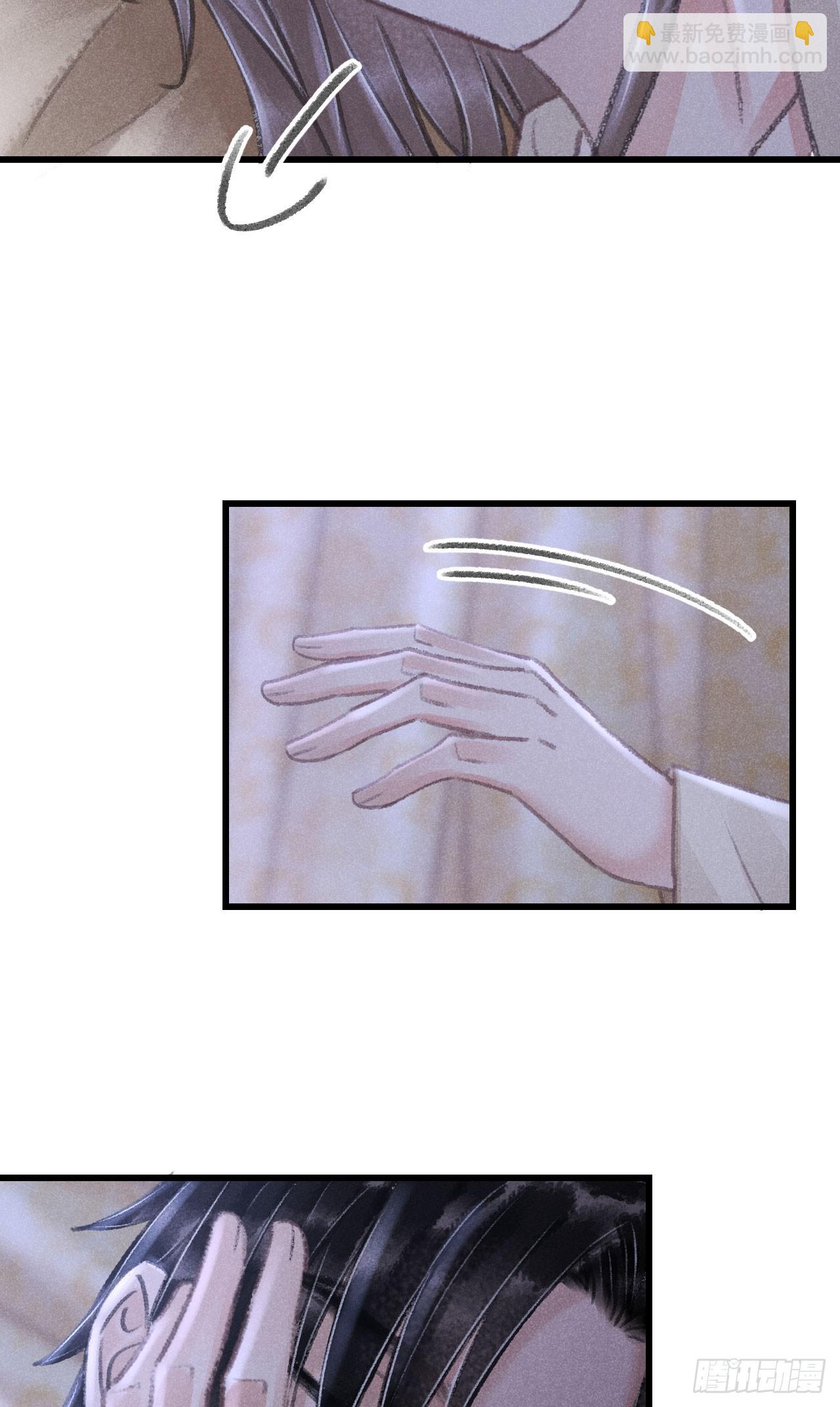 200&middot;春宵一梦(1/2)-第206话