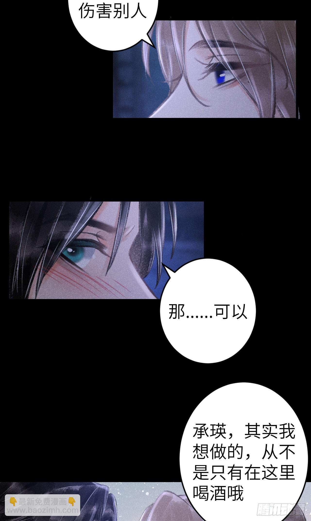 200&middot;春宵一梦(1/2)-第206话