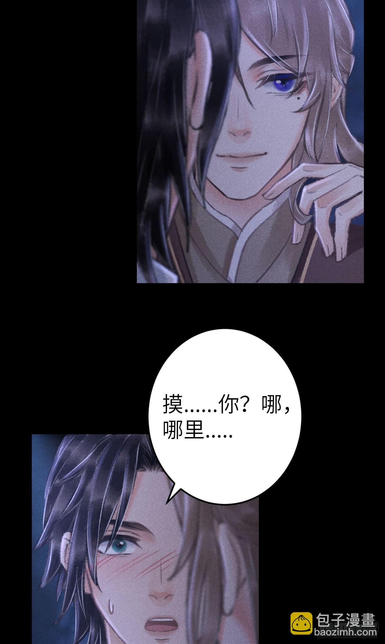 200&middot;春宵一梦(1/2)-第206话