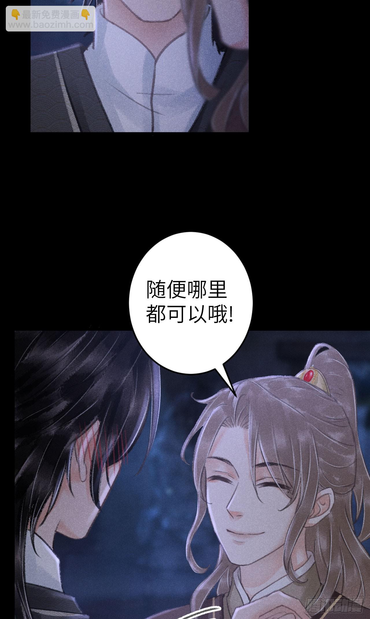 200&middot;春宵一梦(1/2)-第206话