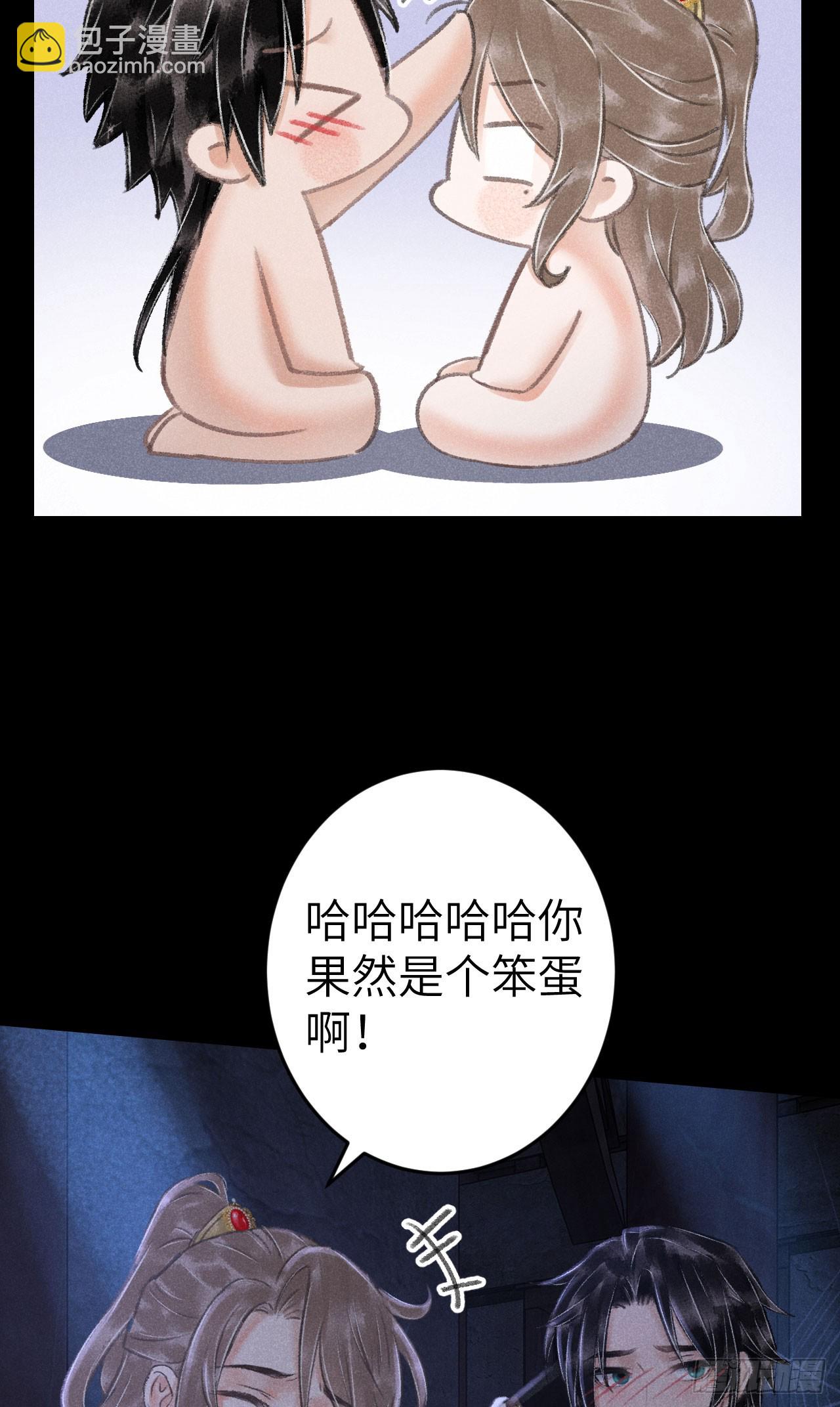 200&middot;春宵一梦(1/2)-第206话