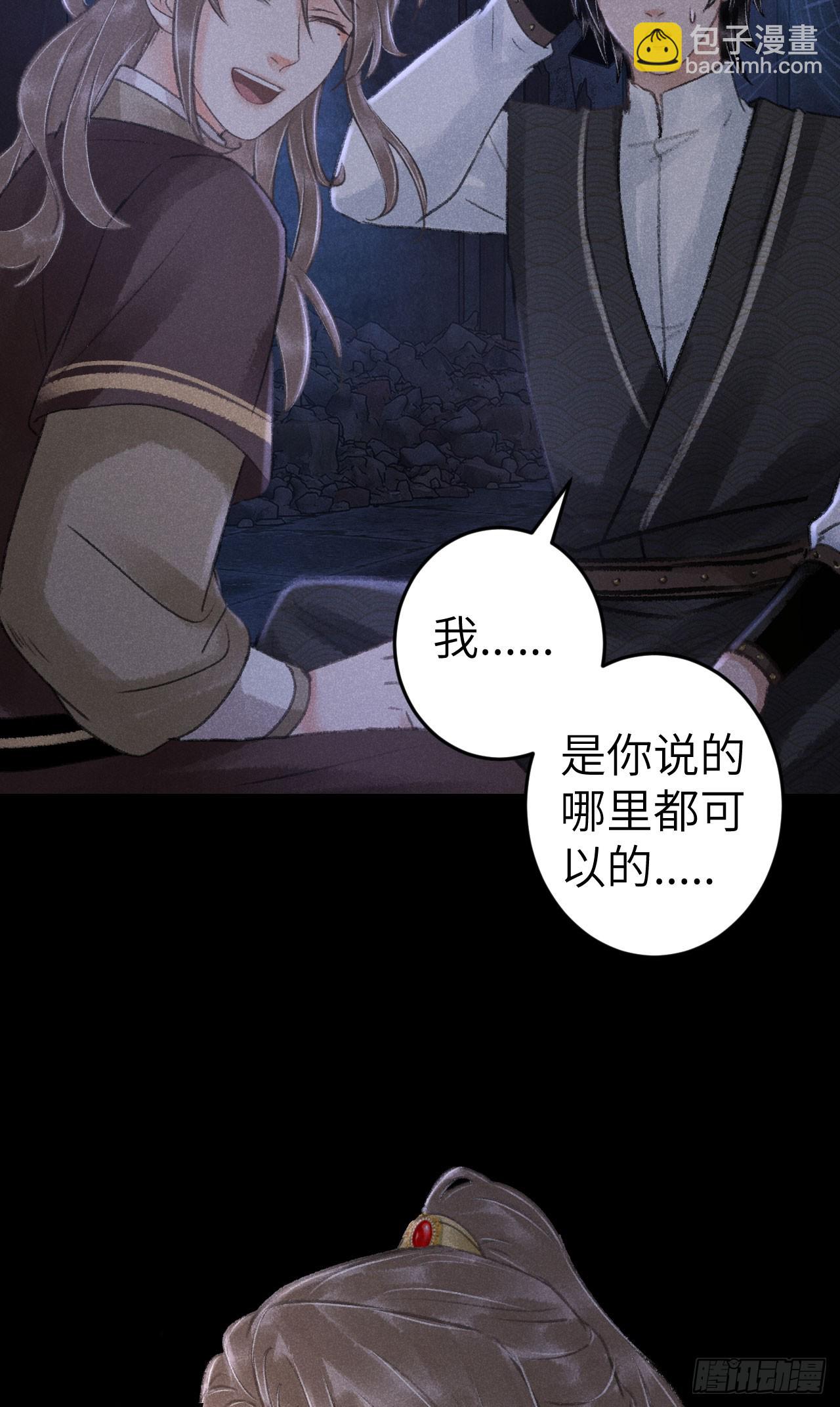 200&middot;春宵一梦(1/2)-第206话