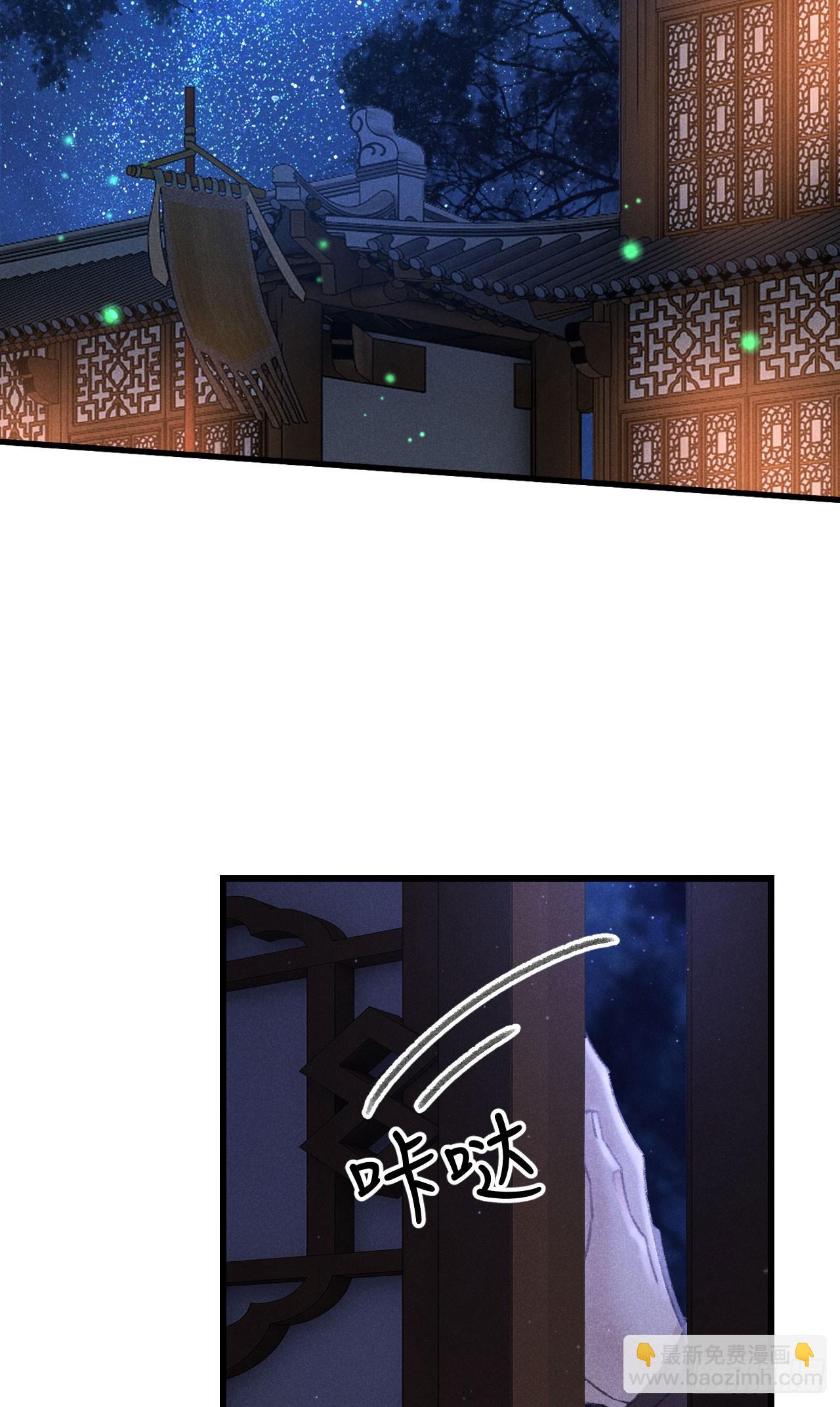 200&middot;春宵一梦(1/2)-第206话