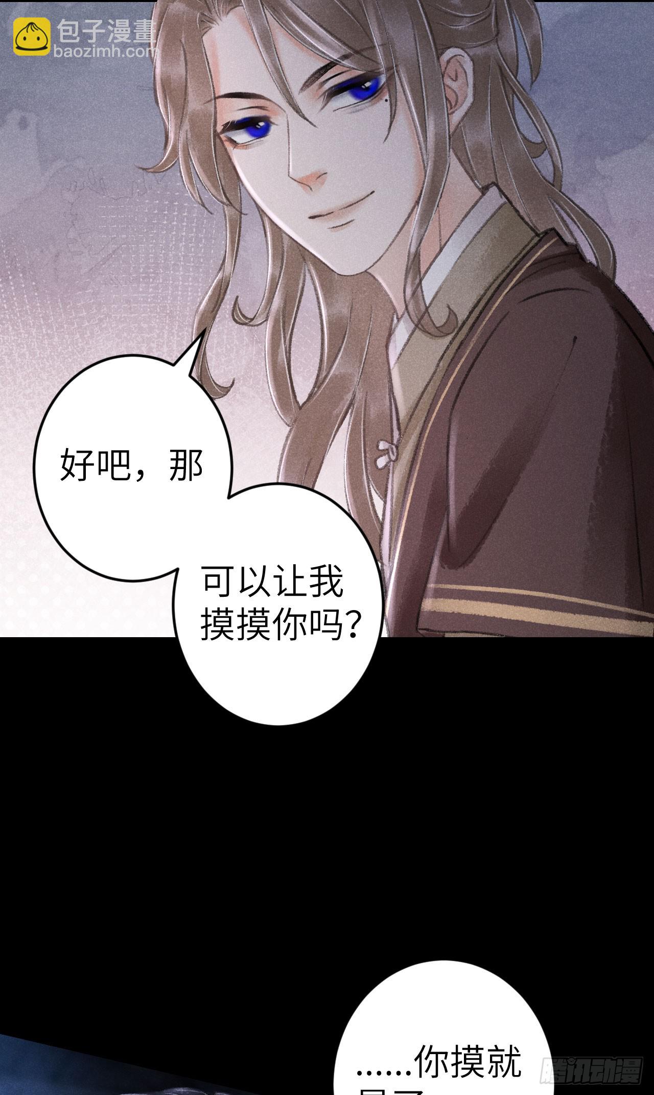 200&middot;春宵一梦(1/2)-第206话